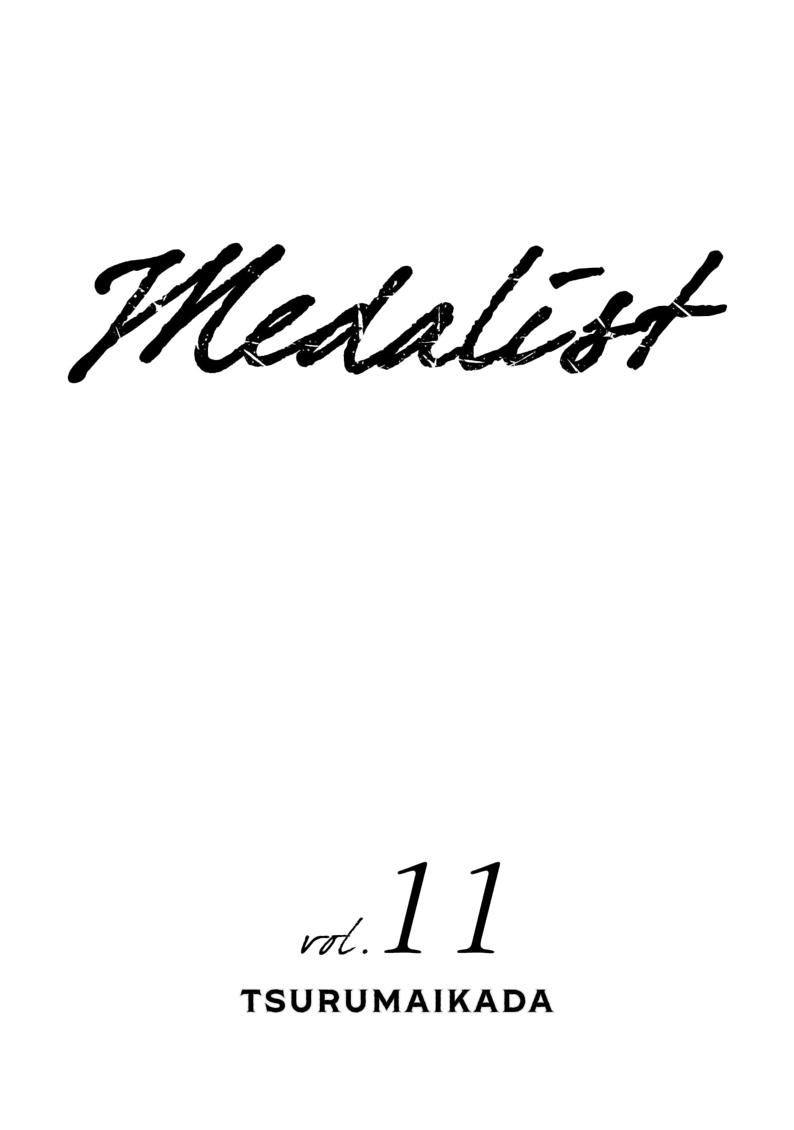 Medalist Capitulo 45.6 página 3