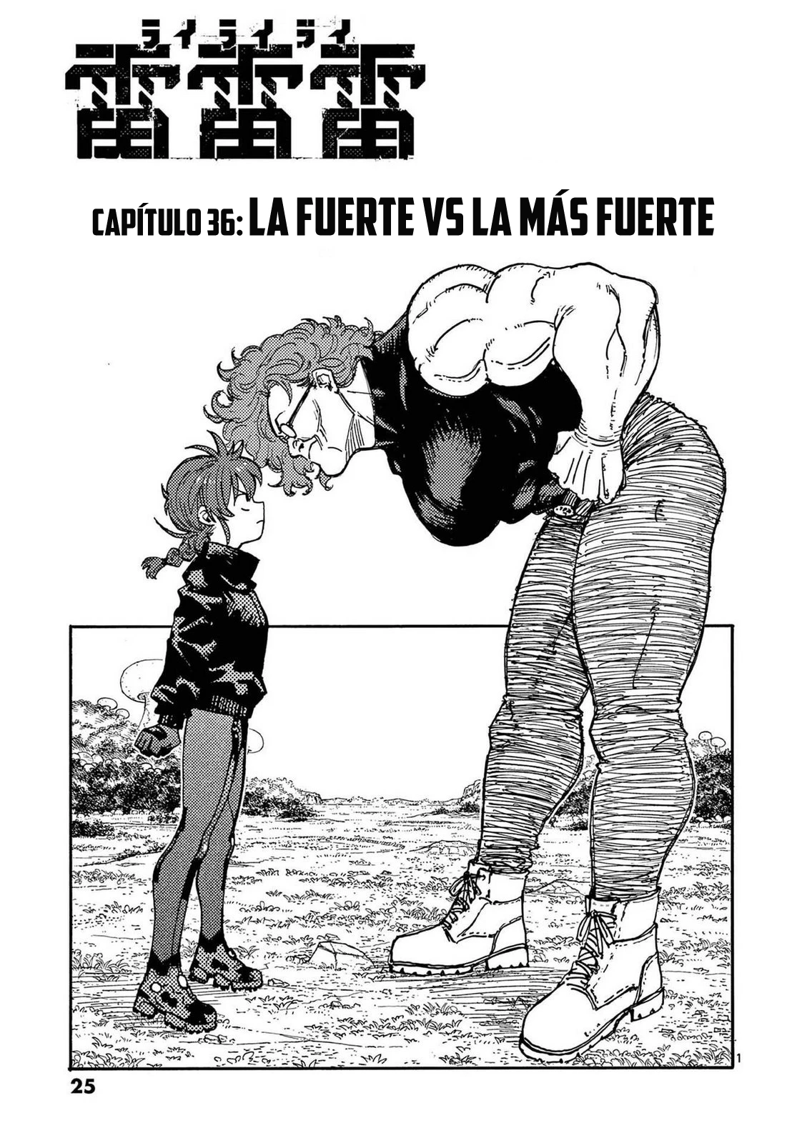 RAIRAIRAI Capitulo 36 página 4