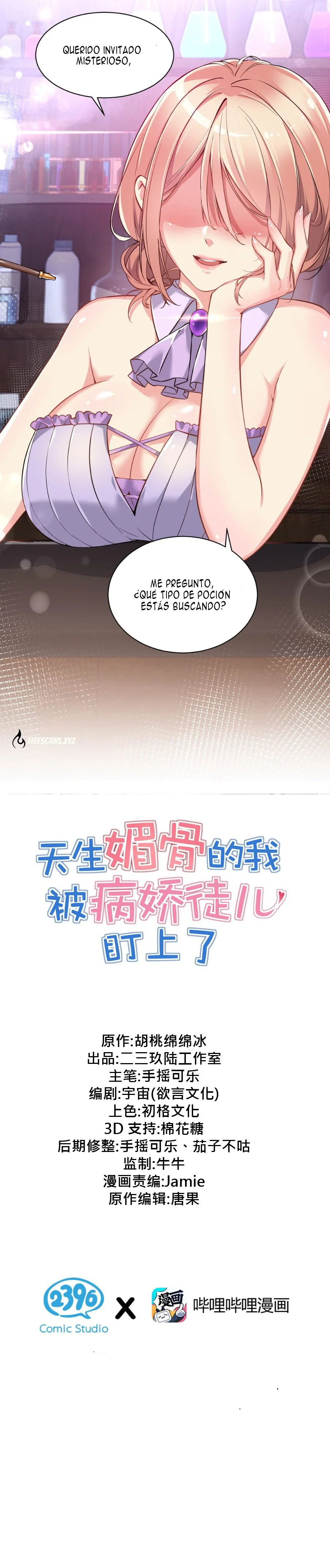 Yo, que tengo rasgos carismáticos naturales, fui el objetivo de los discípulos de Yandere Capitulo 0 página 11