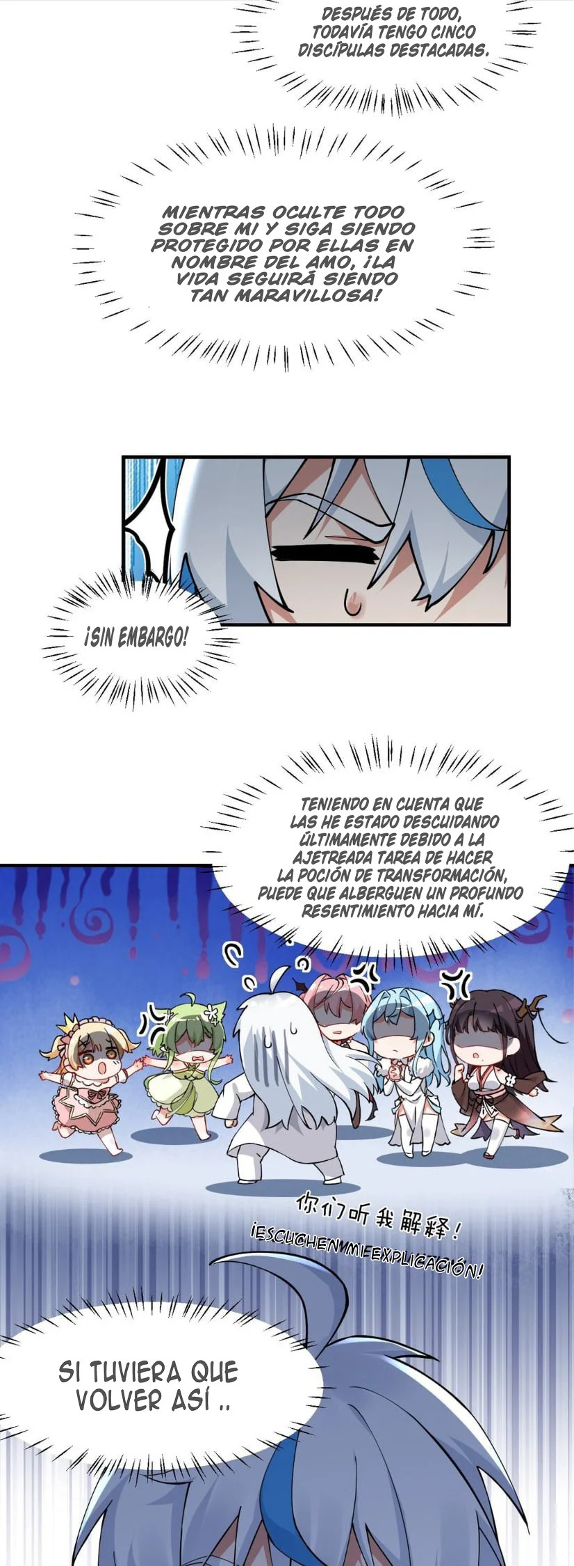 Yo, que tengo rasgos carismáticos naturales, fui el objetivo de los discípulos de Yandere Capitulo 1 página 27