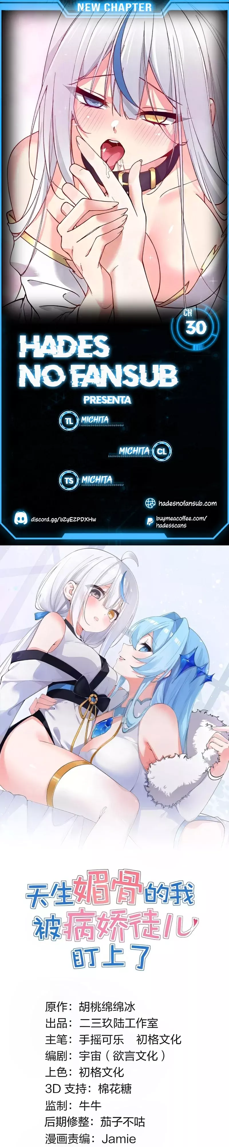 Yo, que tengo rasgos carismáticos naturales, fui el objetivo de los discípulos de Yandere Capitulo 30 página 2
