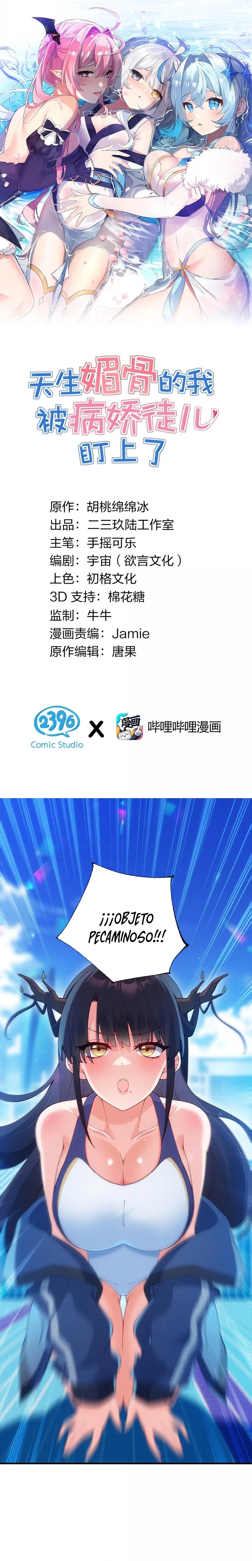 Yo, que tengo rasgos carismáticos naturales, fui el objetivo de los discípulos de Yandere Capitulo 65.5 página 2