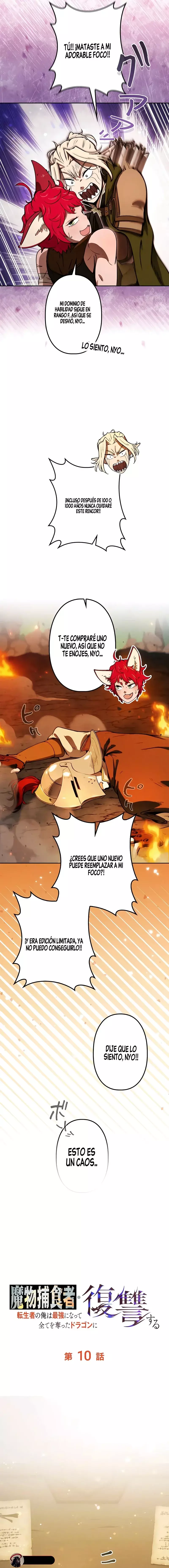 Reencarnado como el devorador de monstruos más fuerte: La venganza del dragón tirano Capitulo 10 página 22