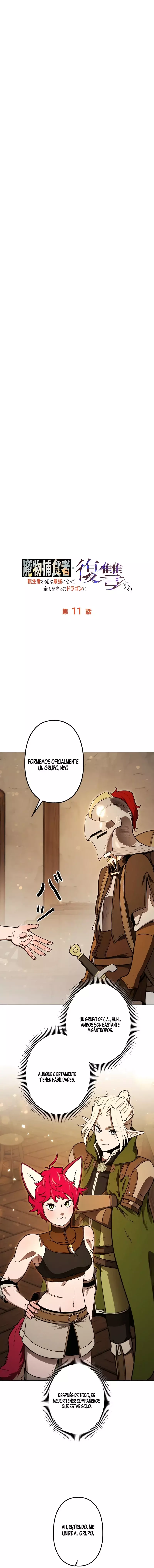 Reencarnado como el devorador de monstruos más fuerte: La venganza del dragón tirano Capitulo 11 página 4