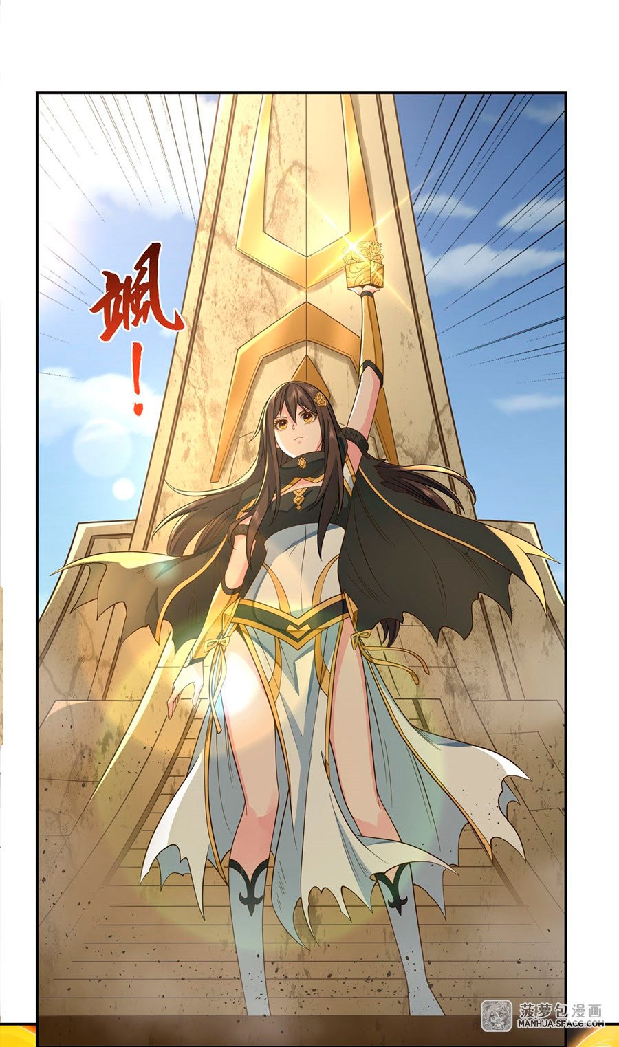 Mis Aprendices Femeninas en el Futuro serán Peces Gordos Capitulo 14: La nueva generación de emperadores página 42