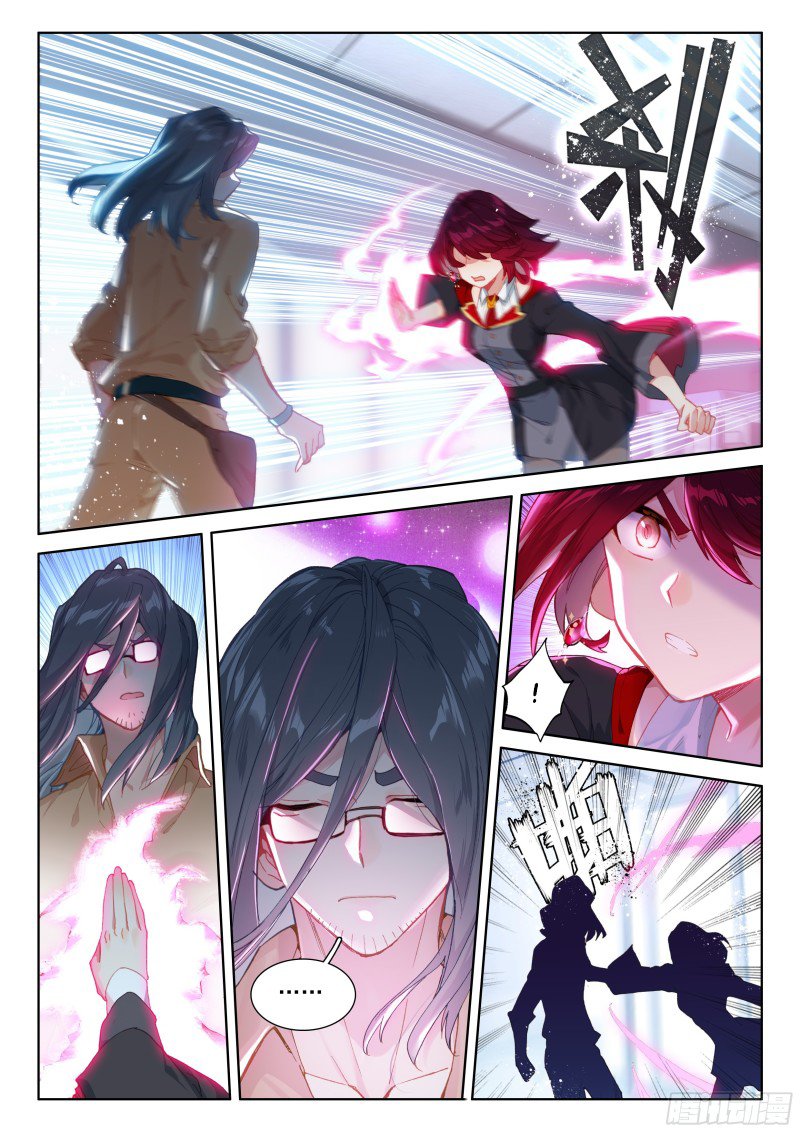 Combat Continent IV Capitulo 145 página 7