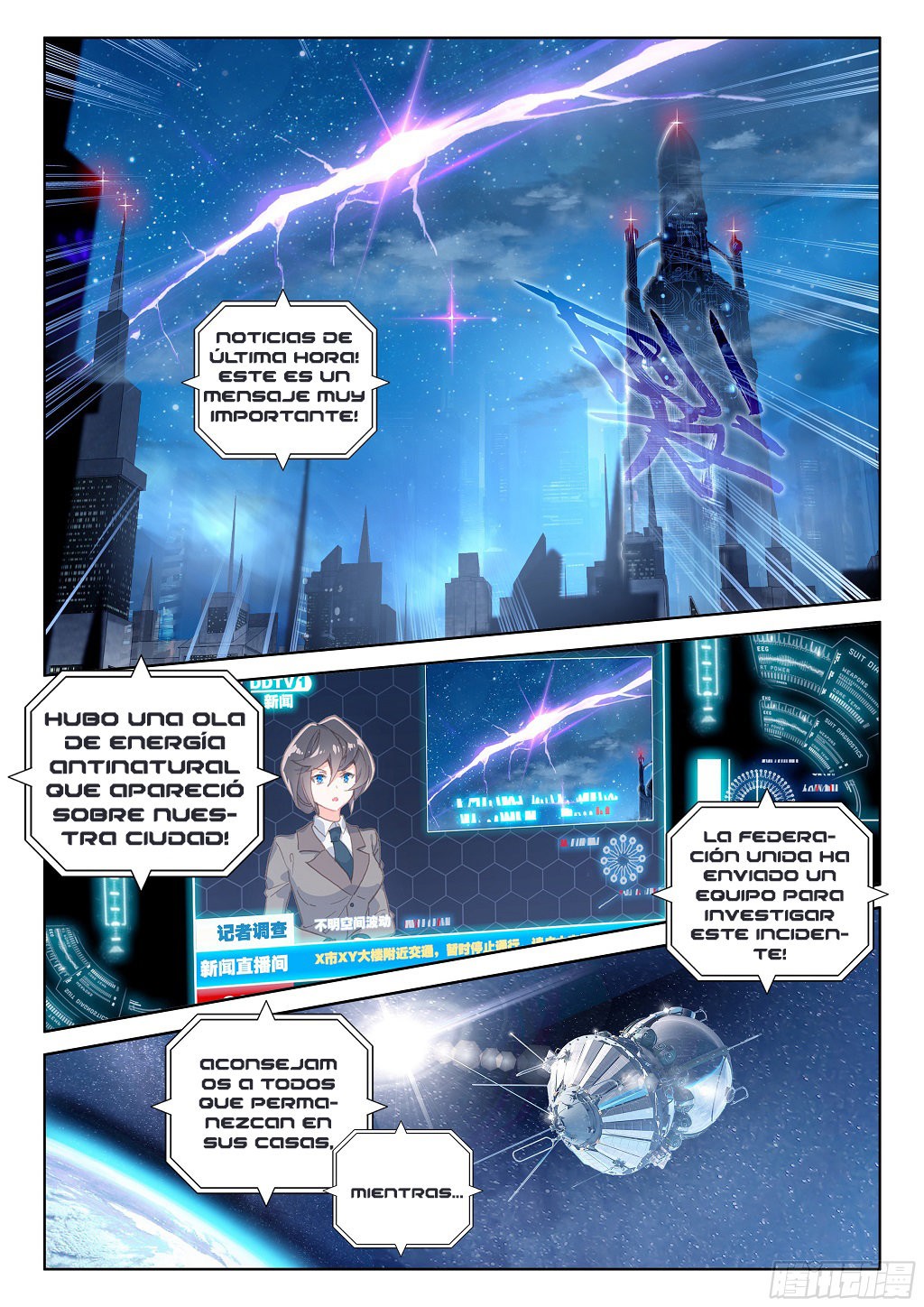 Combat Continent IV Capitulo 22: Un nuevo año escolar página 2