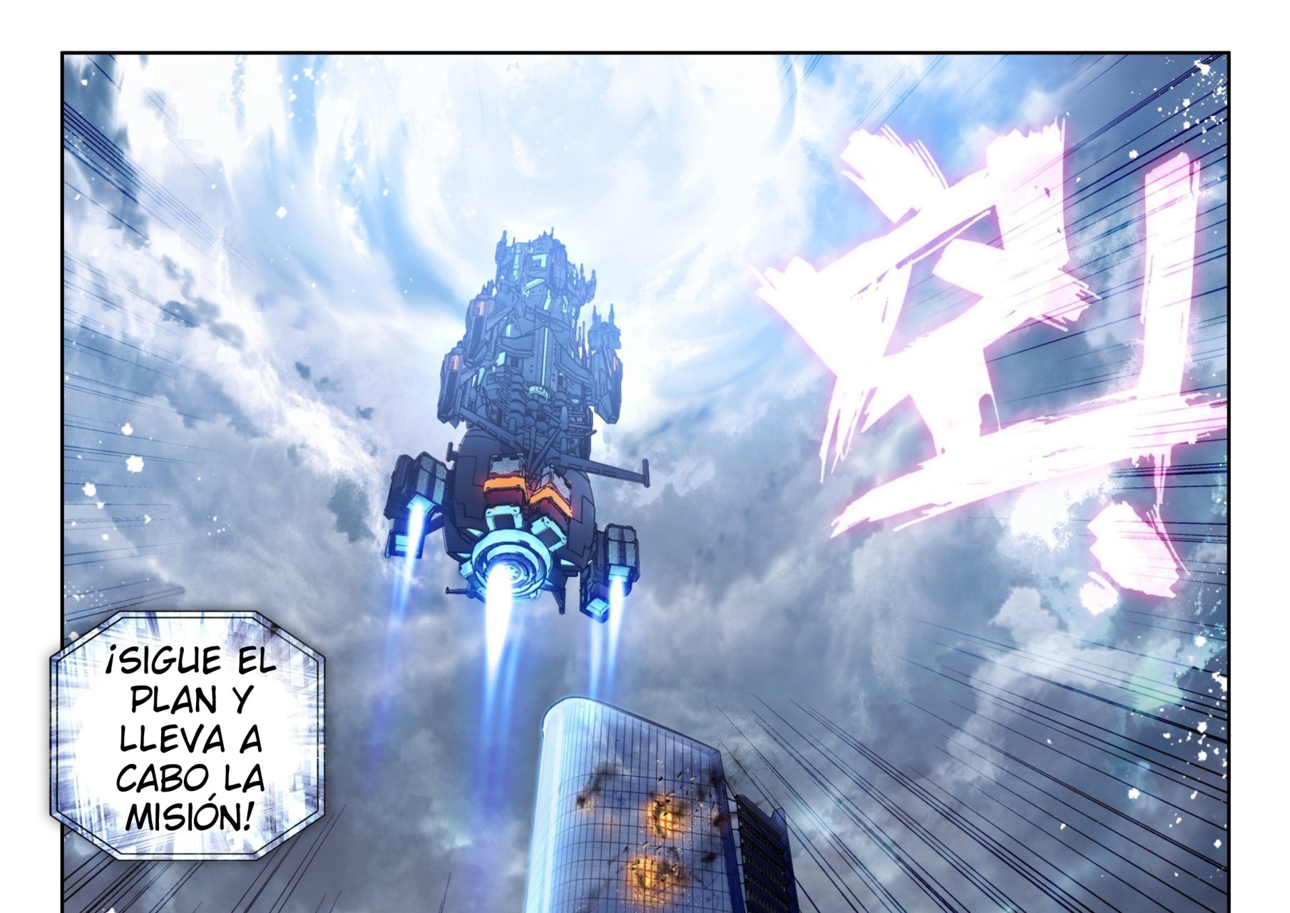 Combat Continent IV Capitulo 26 página 11
