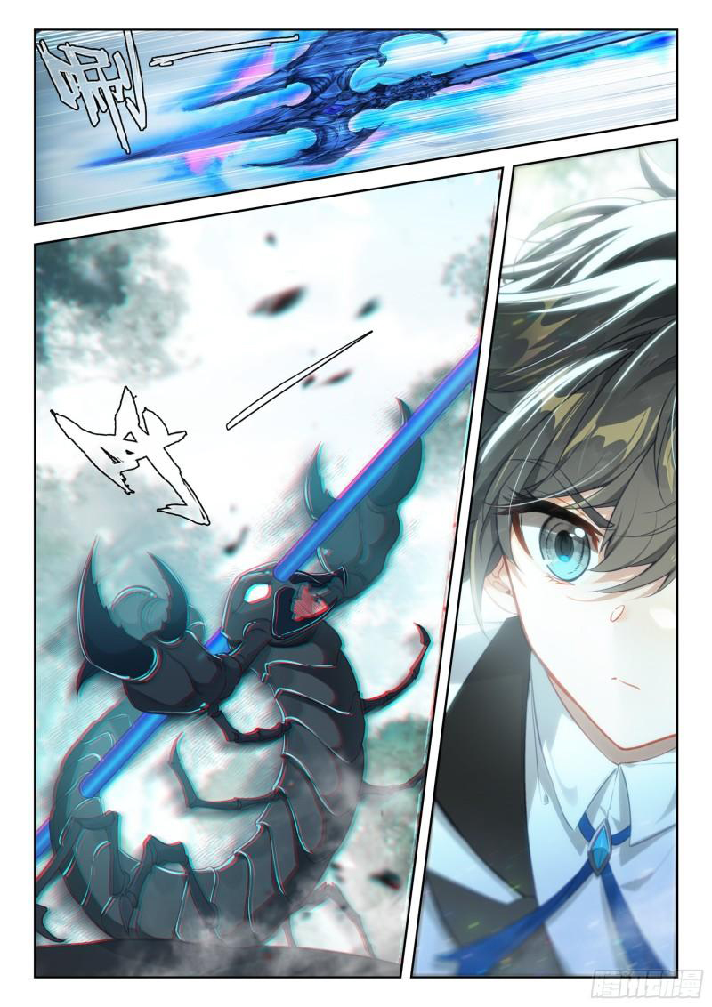 Combat Continent IV Capitulo 365 página 16
