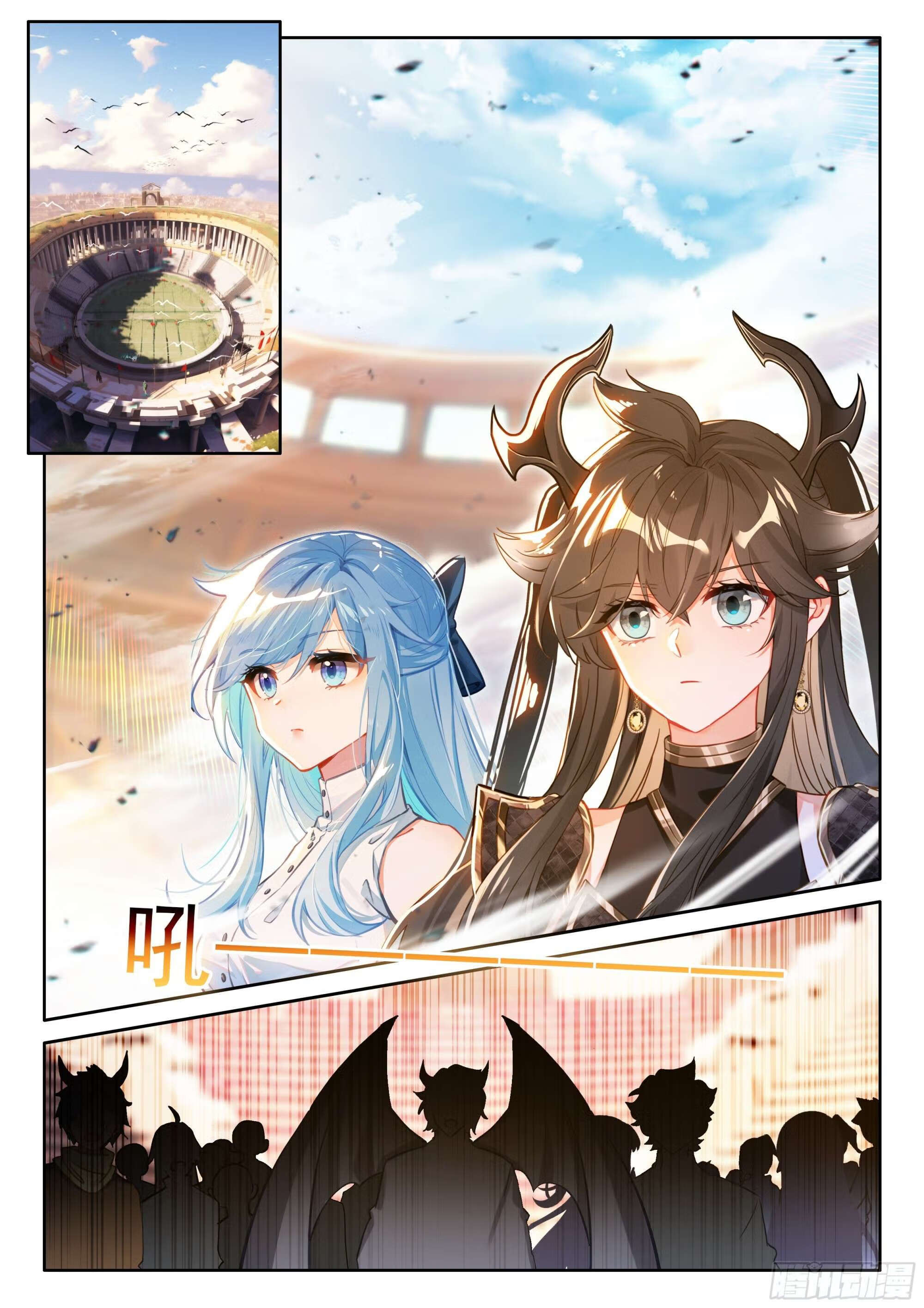 Combat Continent IV Capitulo 455 página 6