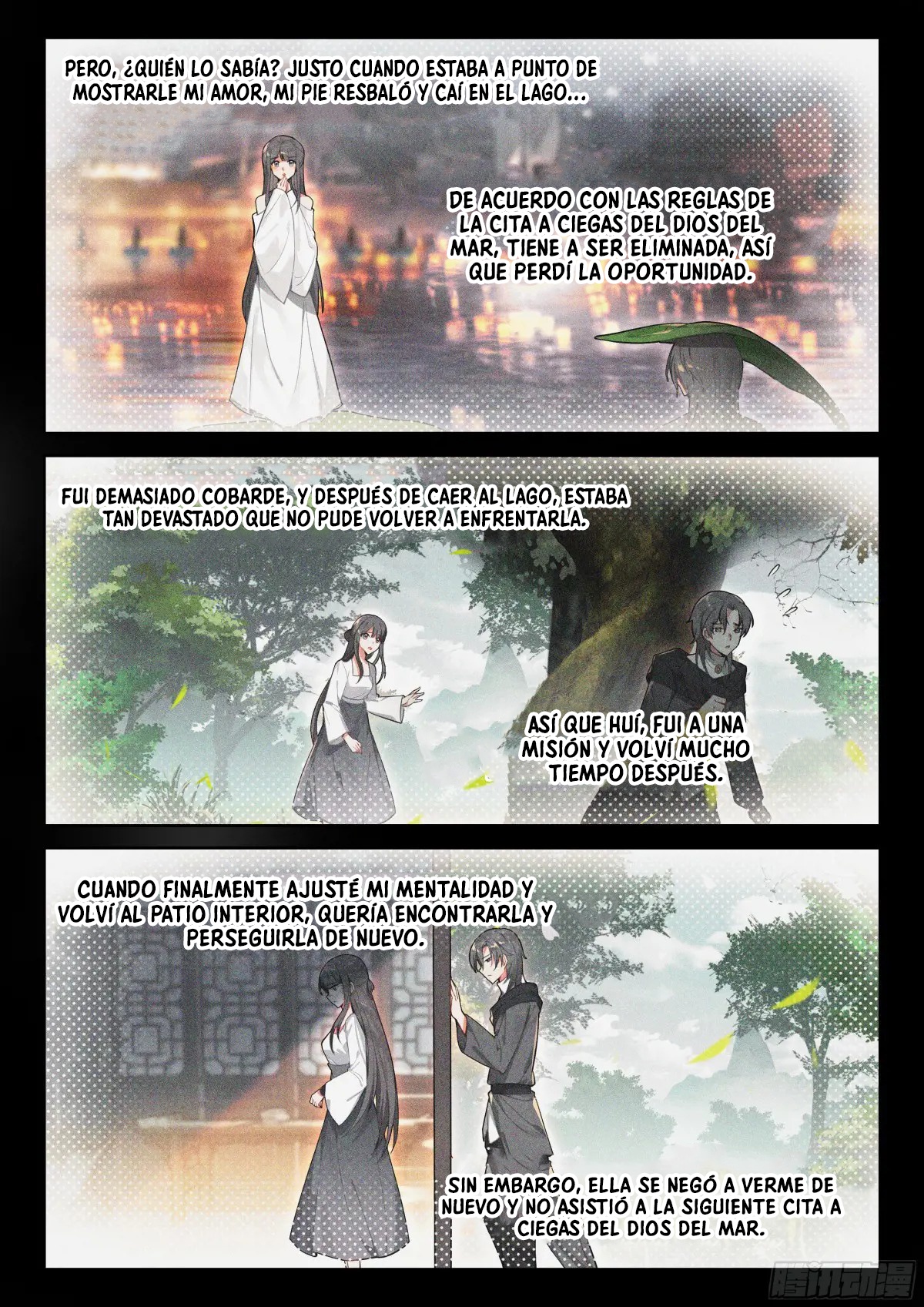 Combat Continent IV Capitulo 494 página 15