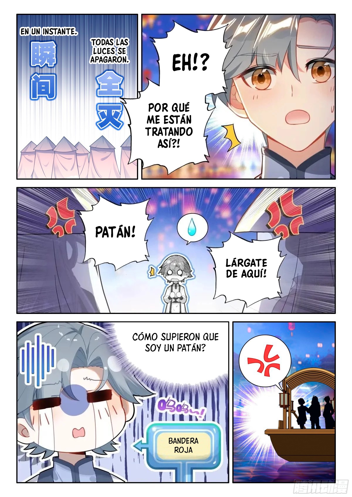 Combat Continent IV Capitulo 503 página 12