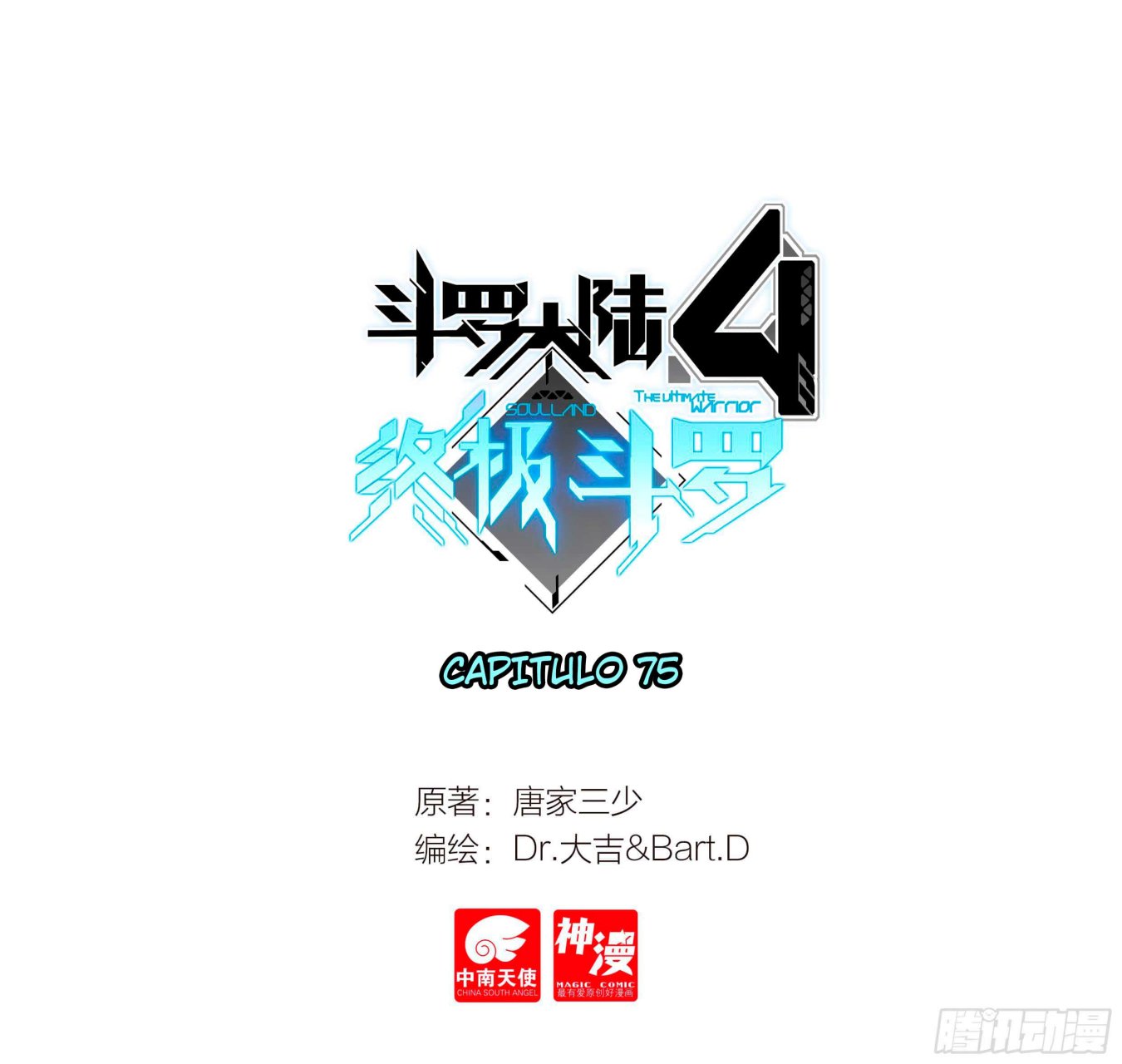 Combat Continent IV Capitulo 75 página 2
