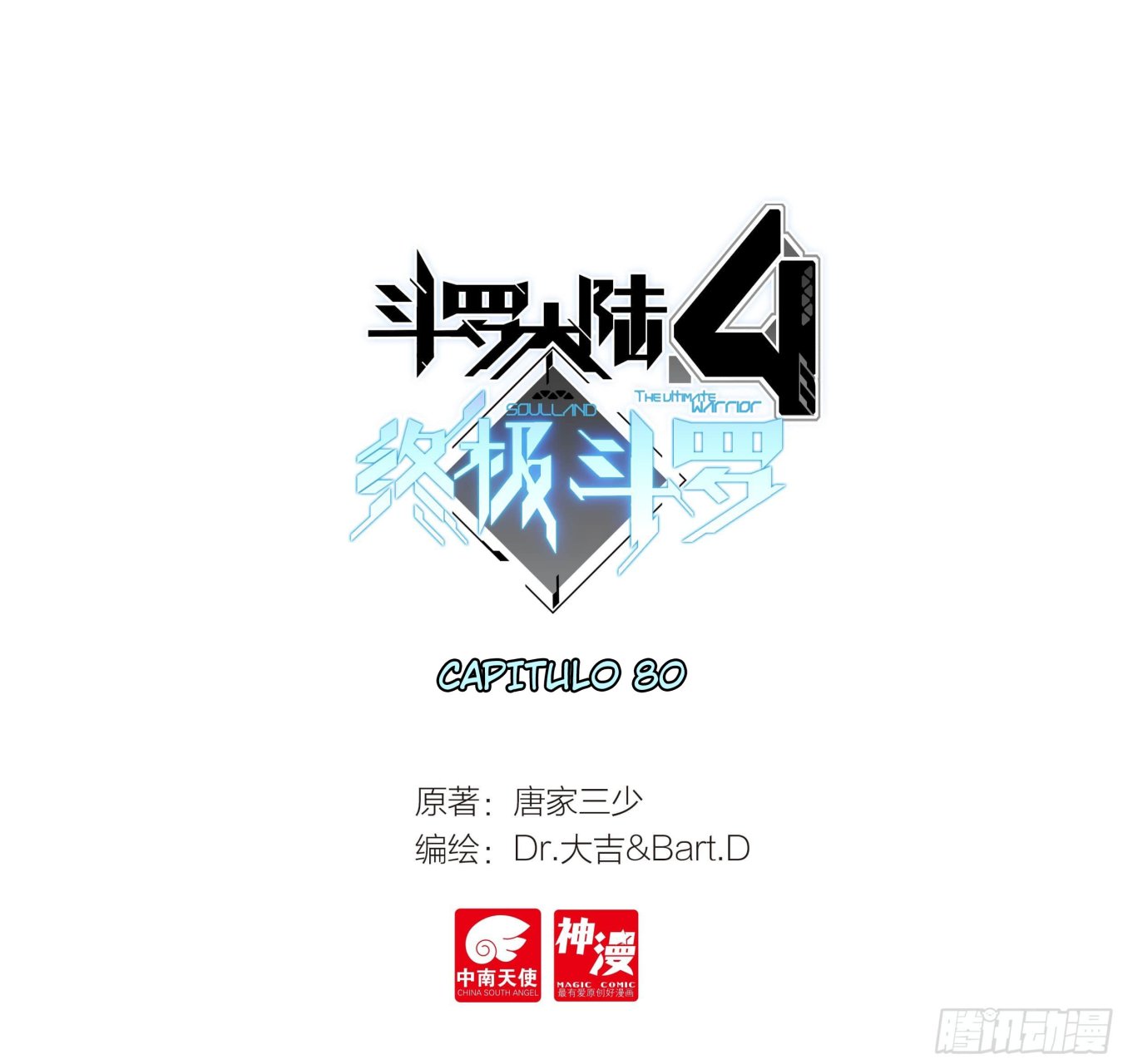Combat Continent IV Capitulo 80 página 2