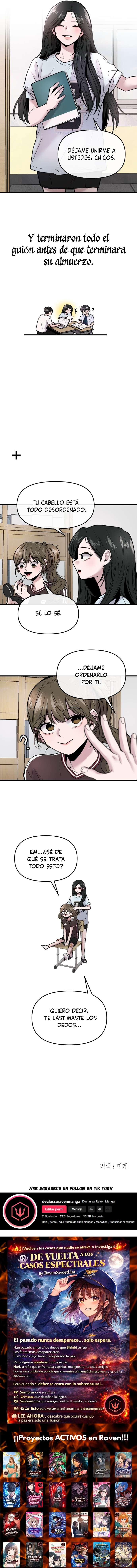 Recordaras amarme Capitulo 26 página 12