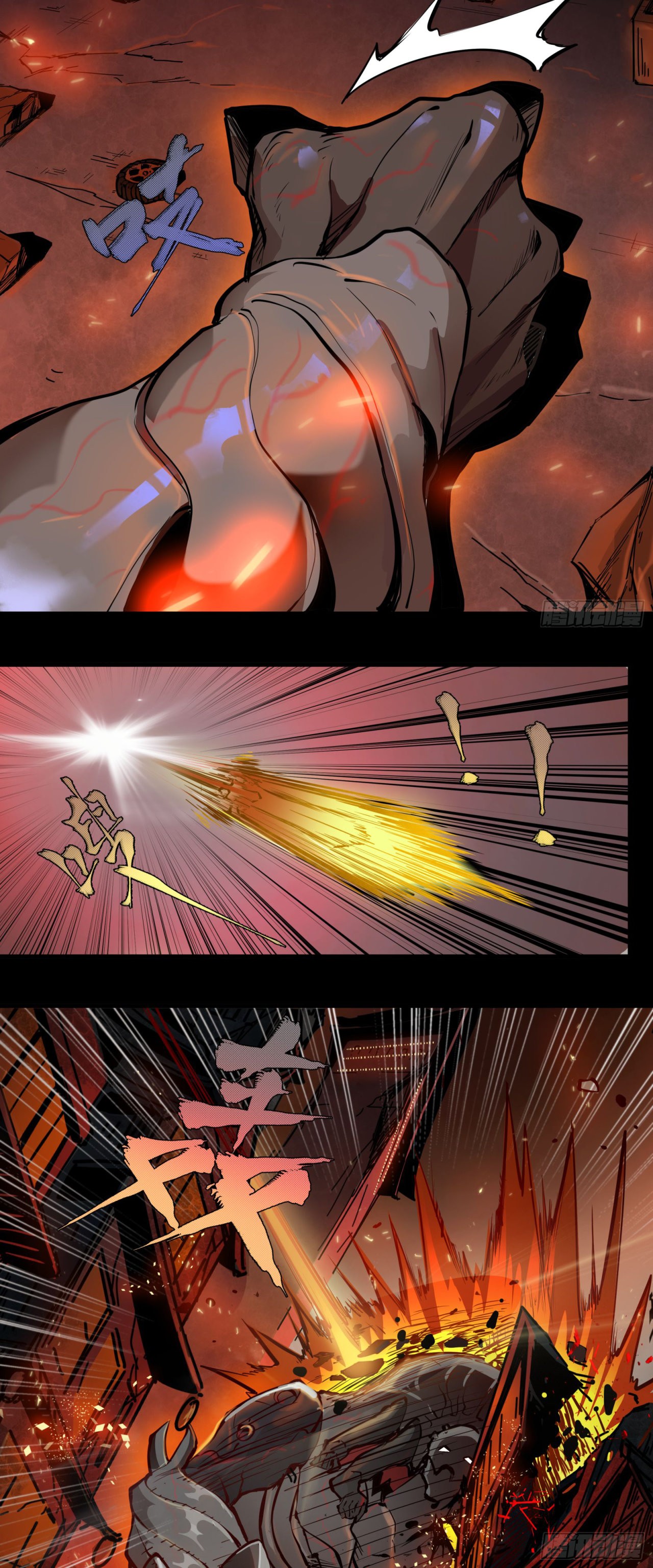 La Leyenda De La Estrella General Capitulo 1: La Ultima Batalla página 8