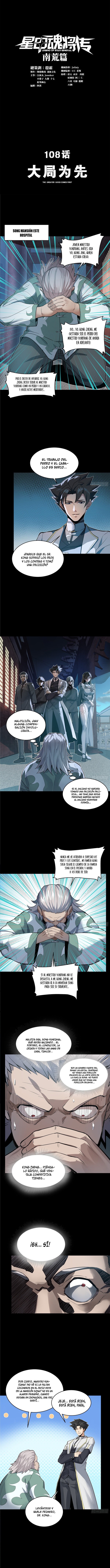 La Leyenda De La Estrella General Capitulo 108 página 2