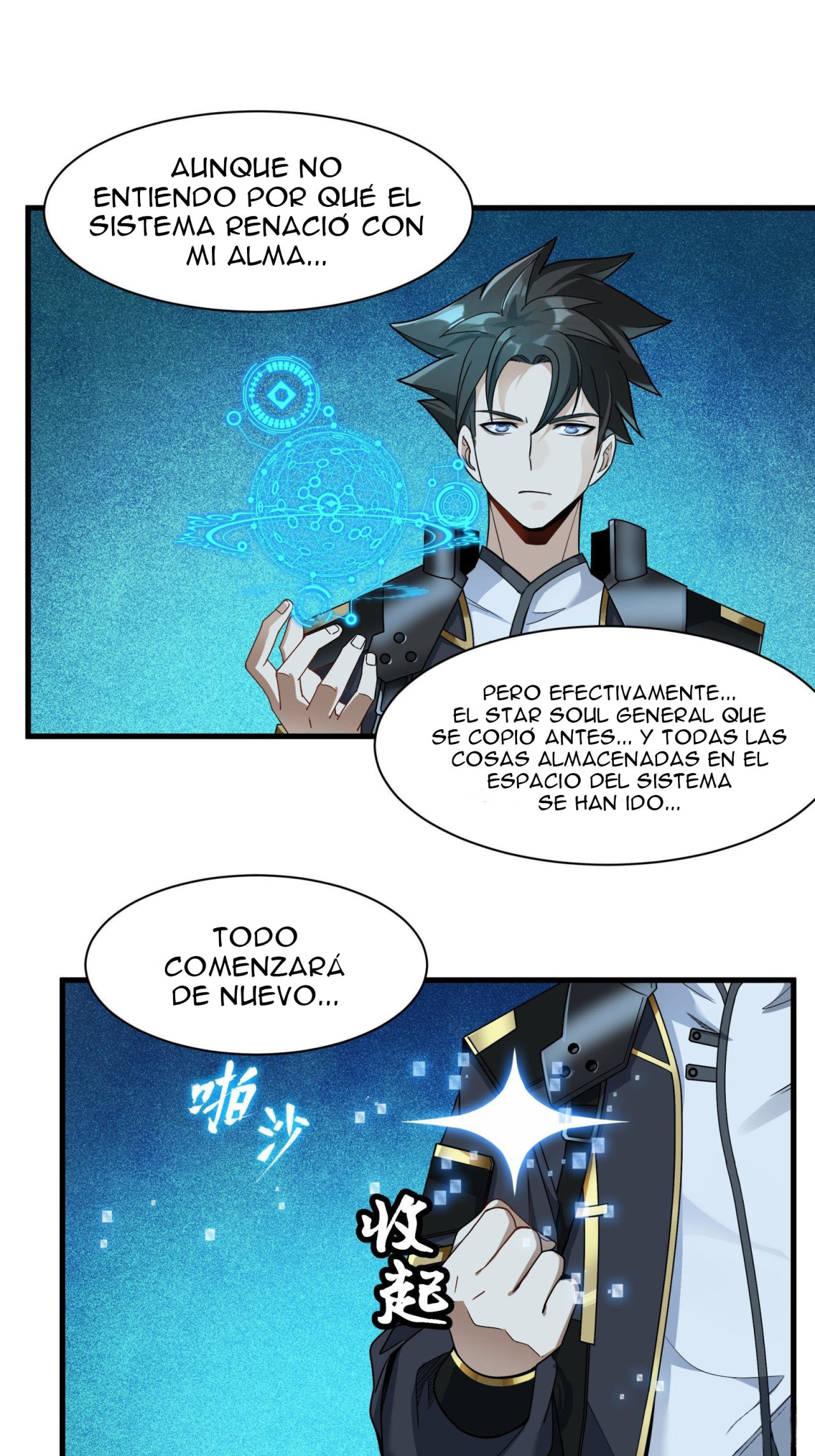 La Leyenda De La Estrella General Capitulo 11 página 15