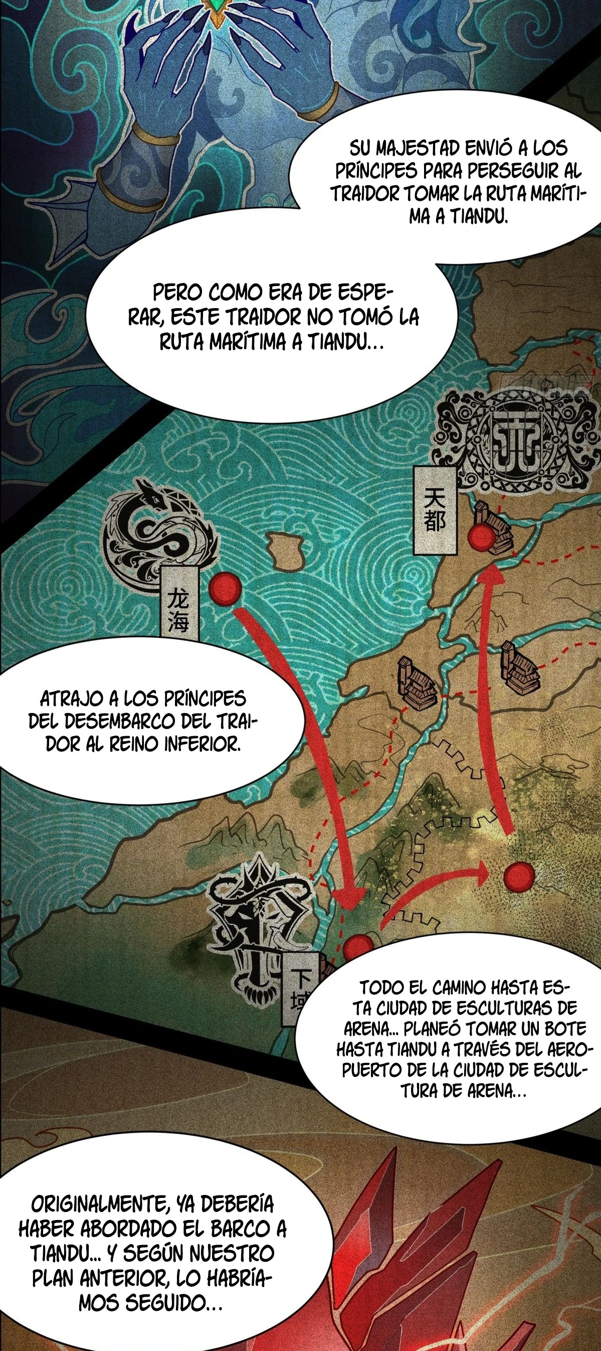 La Leyenda De La Estrella General Capitulo 112 página 12