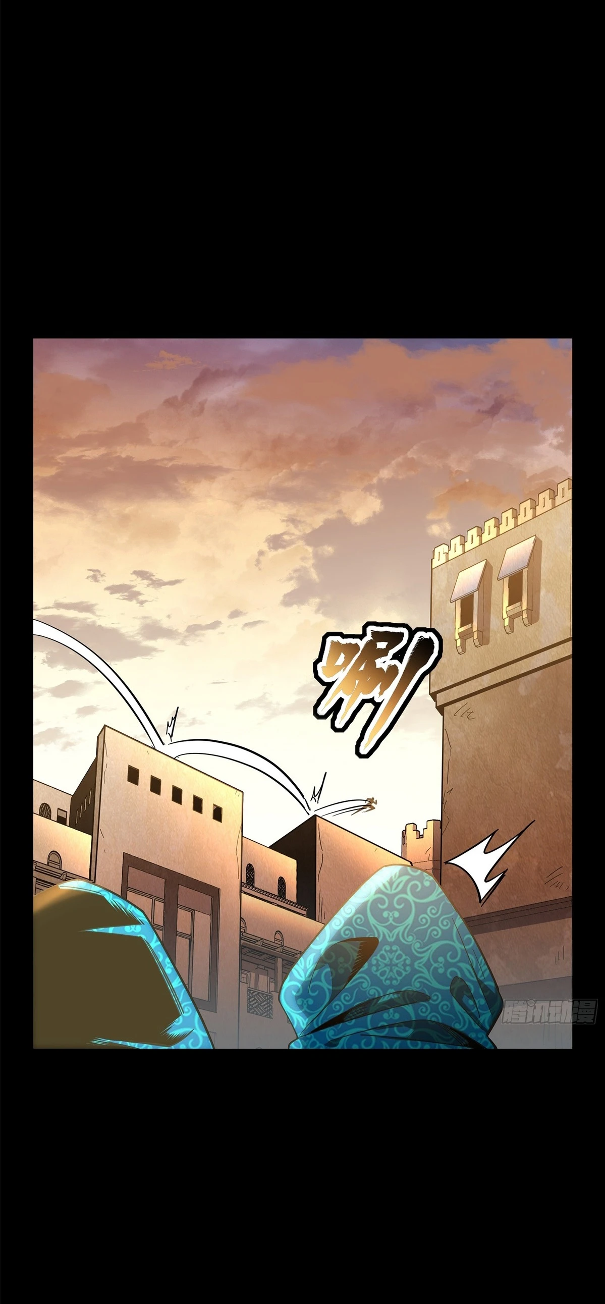 La Leyenda De La Estrella General Capitulo 116 página 47