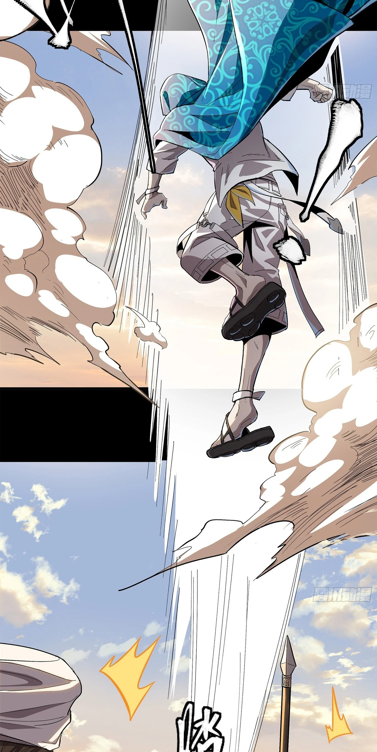La Leyenda De La Estrella General Capitulo 116 página 58