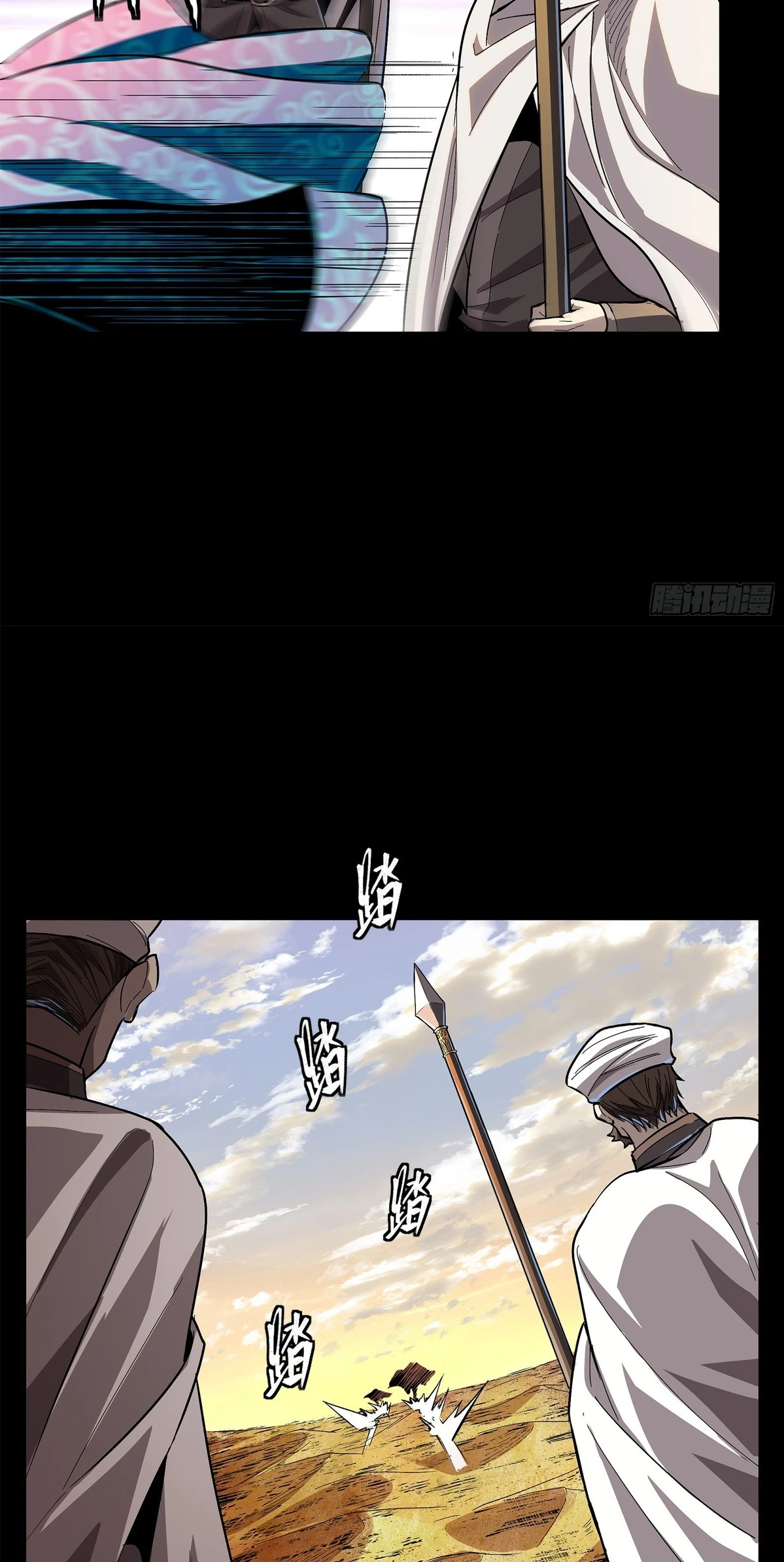 La Leyenda De La Estrella General Capitulo 116 página 61
