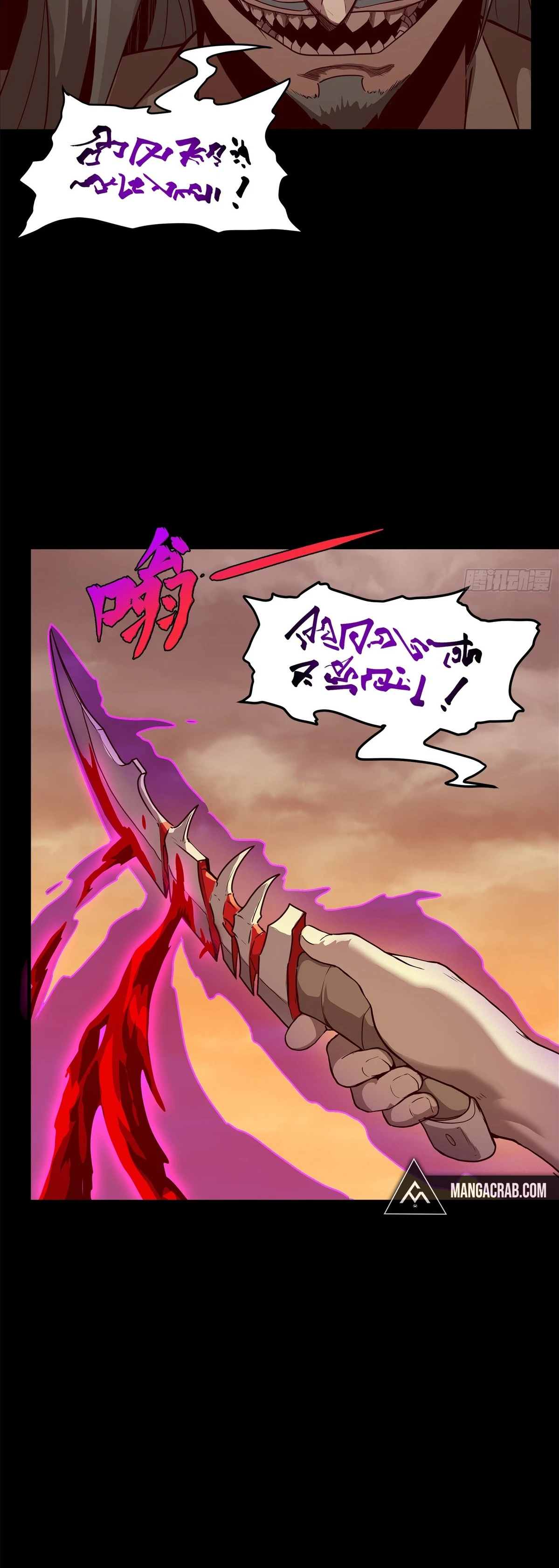 La Leyenda De La Estrella General Capitulo 119 página 12