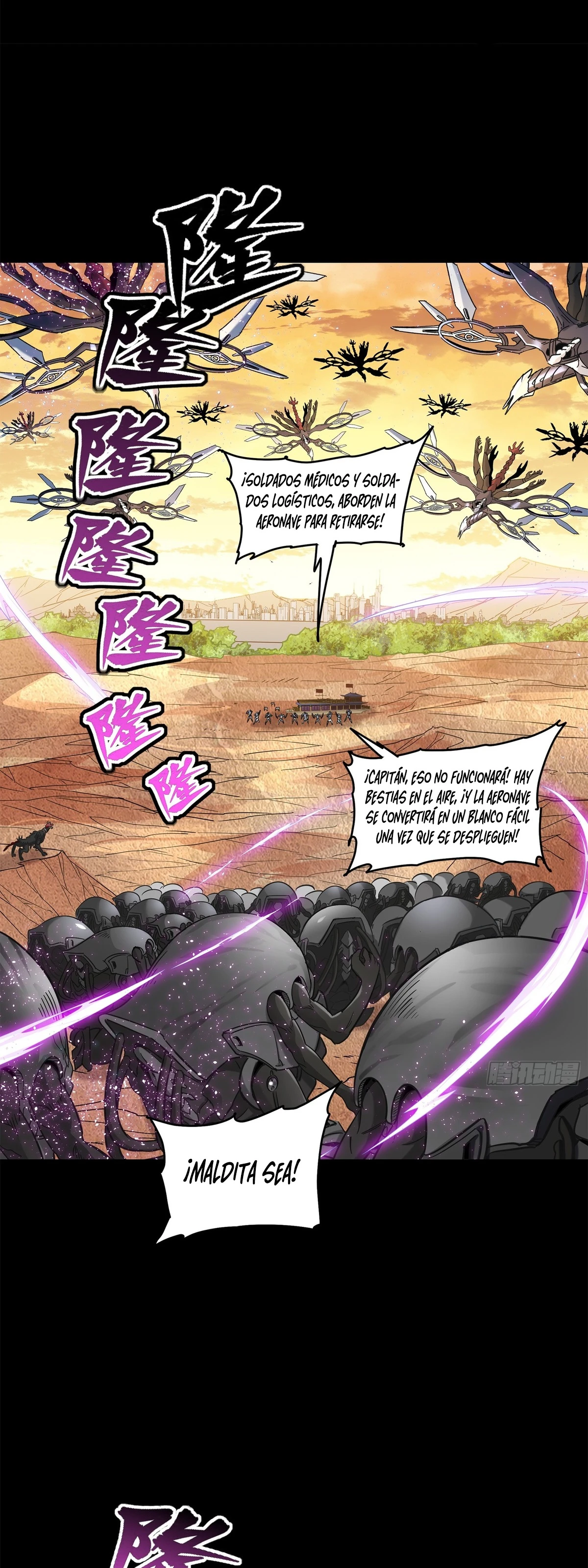La Leyenda De La Estrella General Capitulo 122 página 48