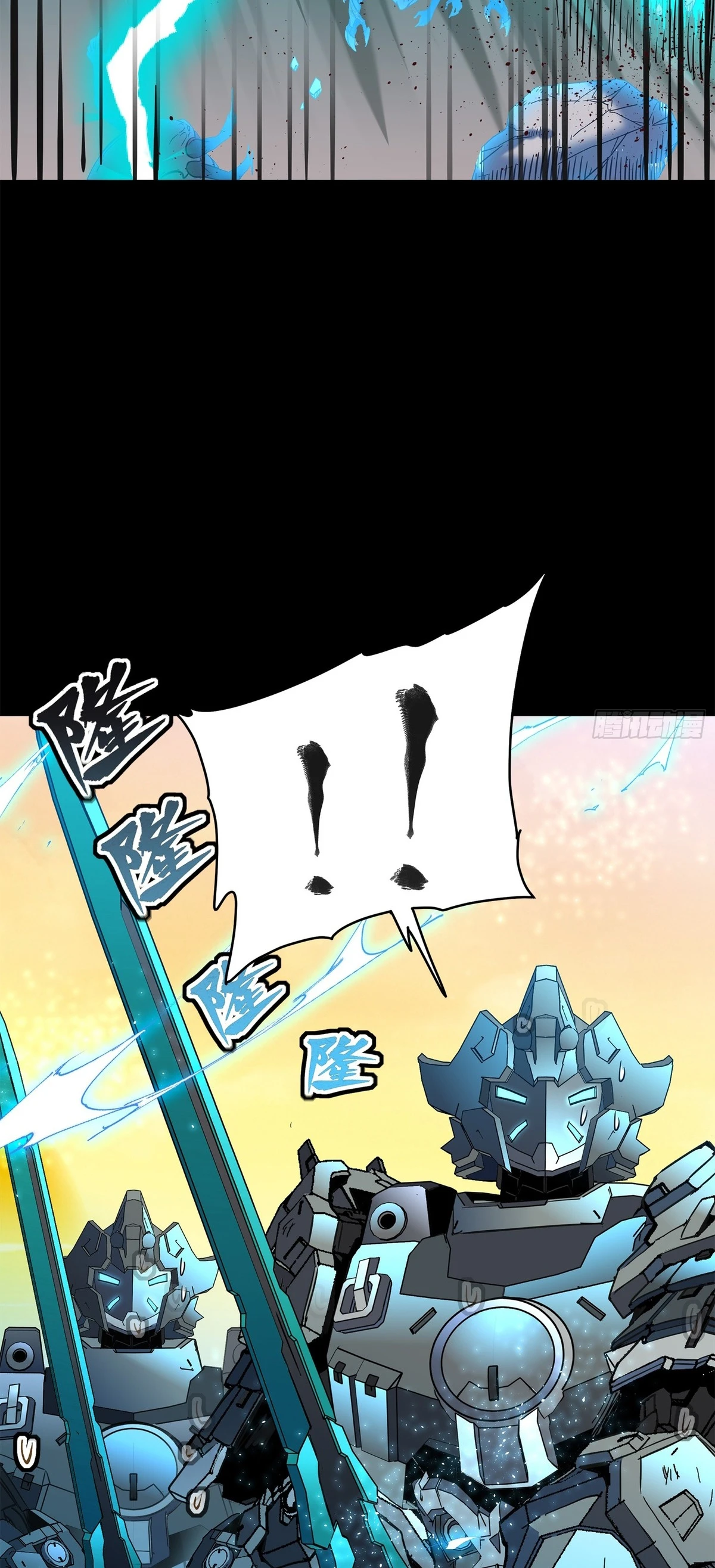 La Leyenda De La Estrella General Capitulo 122 página 54
