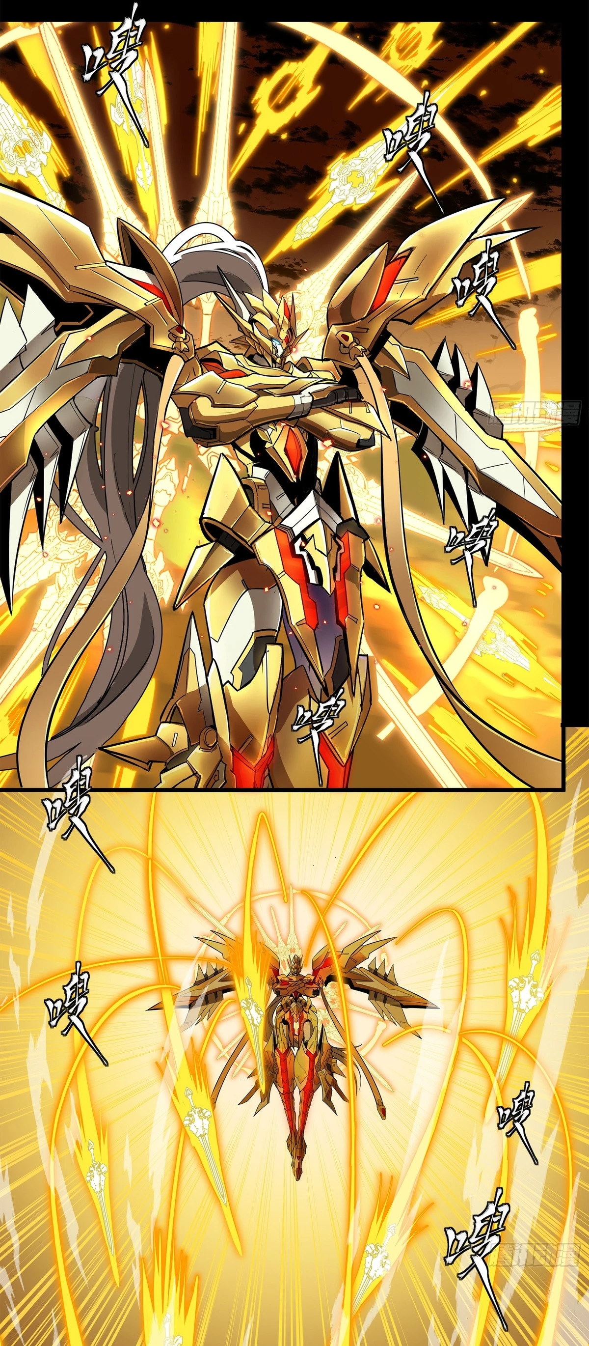 La Leyenda De La Estrella General Capitulo 124 página 15