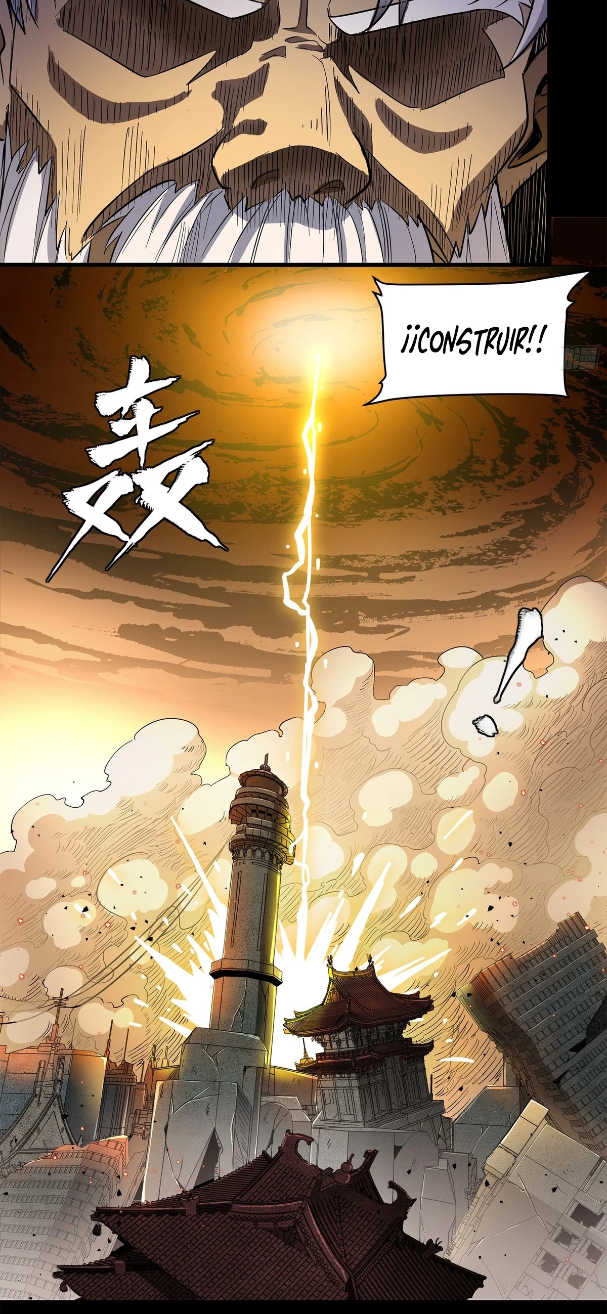 La Leyenda De La Estrella General Capitulo 124 página 6