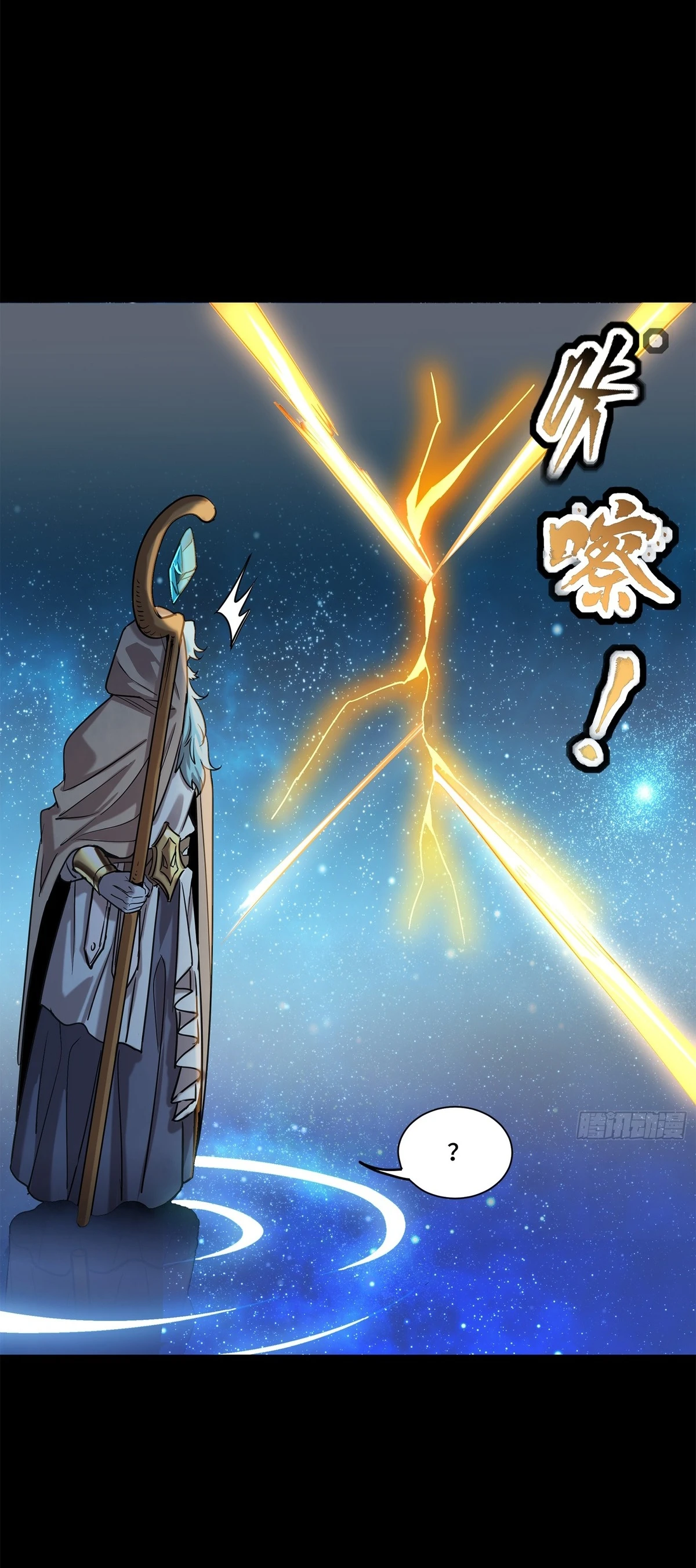 La Leyenda De La Estrella General Capitulo 124 página 60