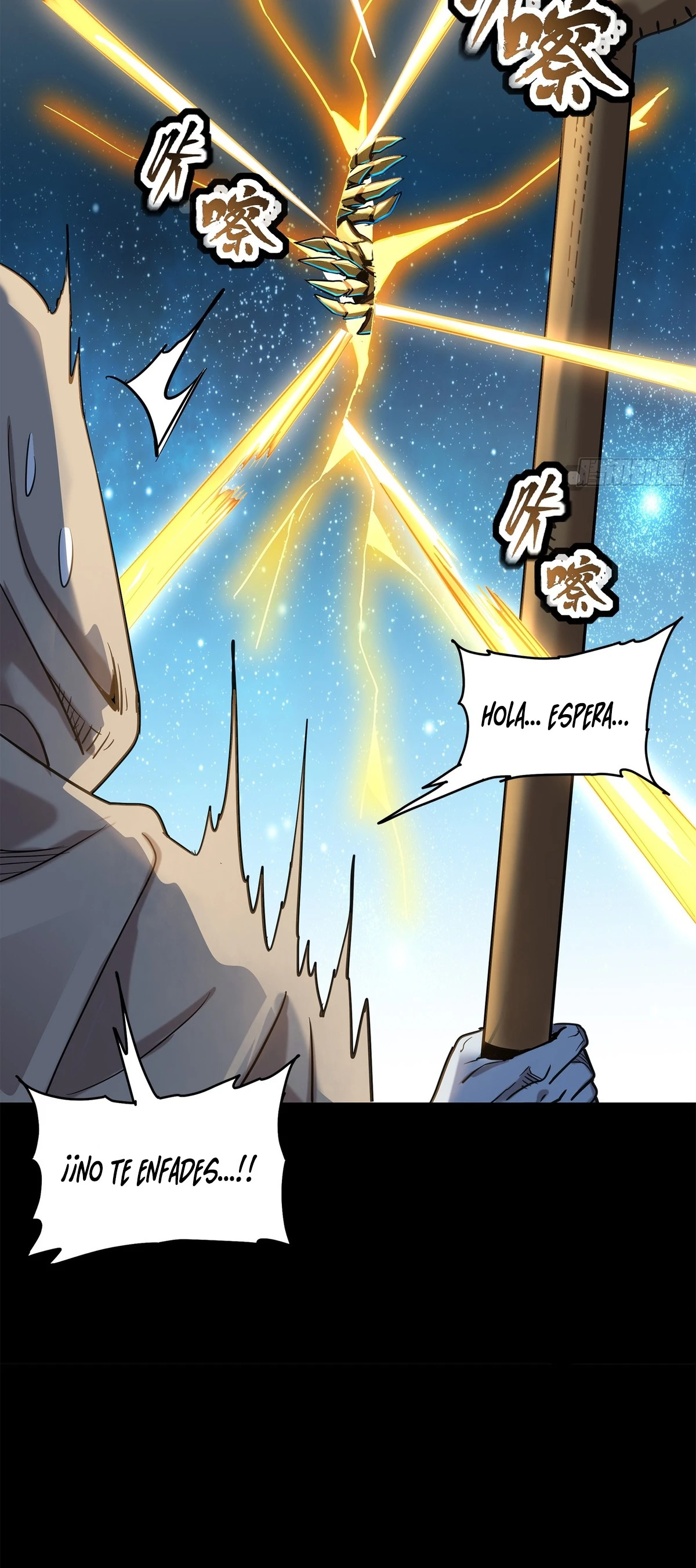 La Leyenda De La Estrella General Capitulo 124 página 62