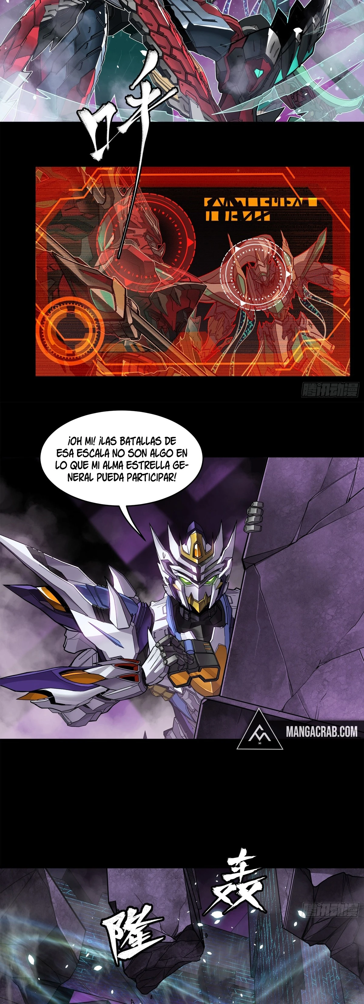 La Leyenda De La Estrella General Capitulo 125.5 página 8