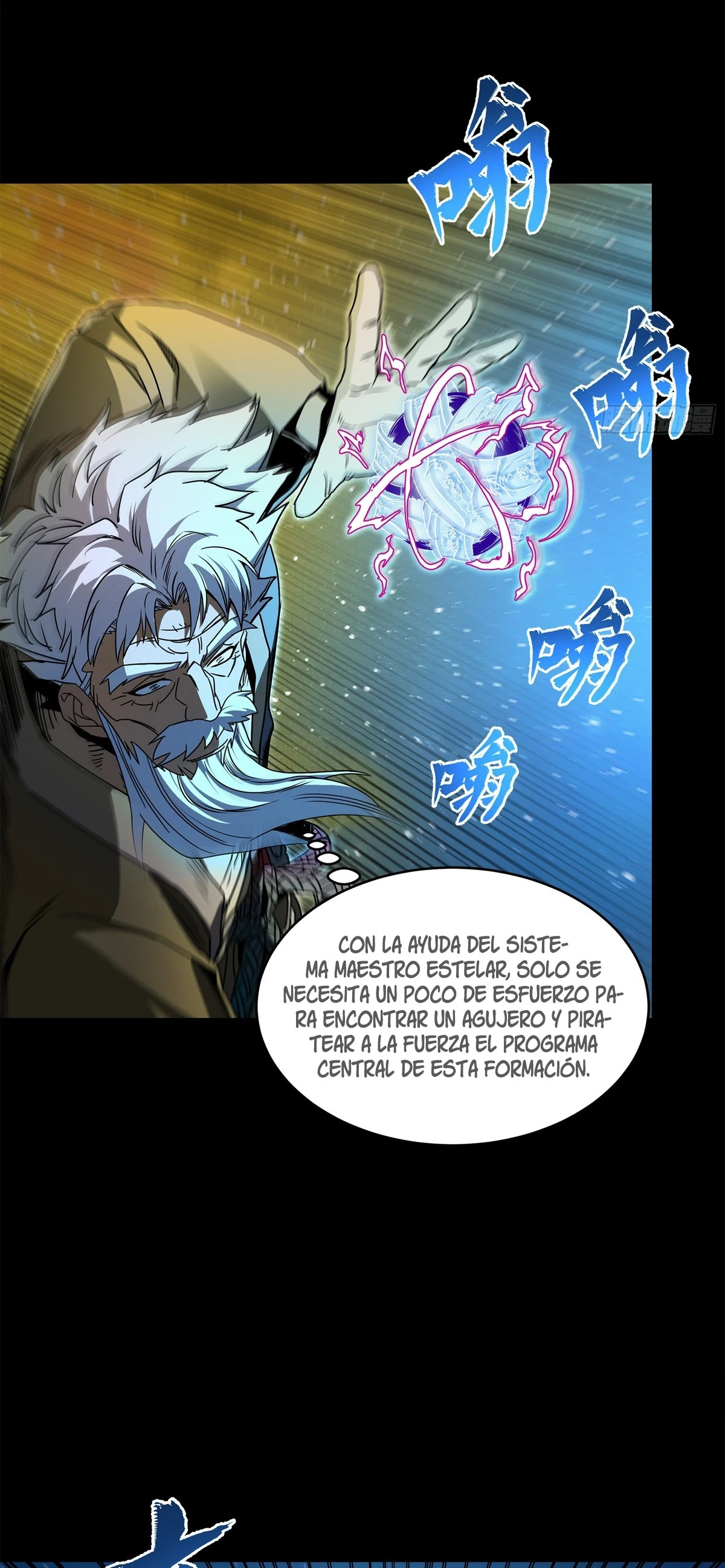 La Leyenda De La Estrella General Capitulo 125 página 13