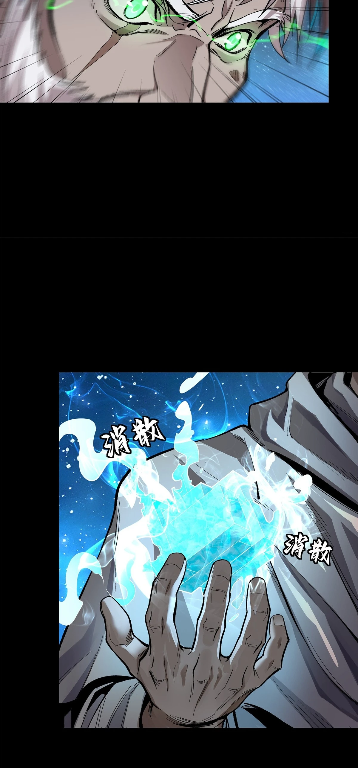 La Leyenda De La Estrella General Capitulo 125 página 55