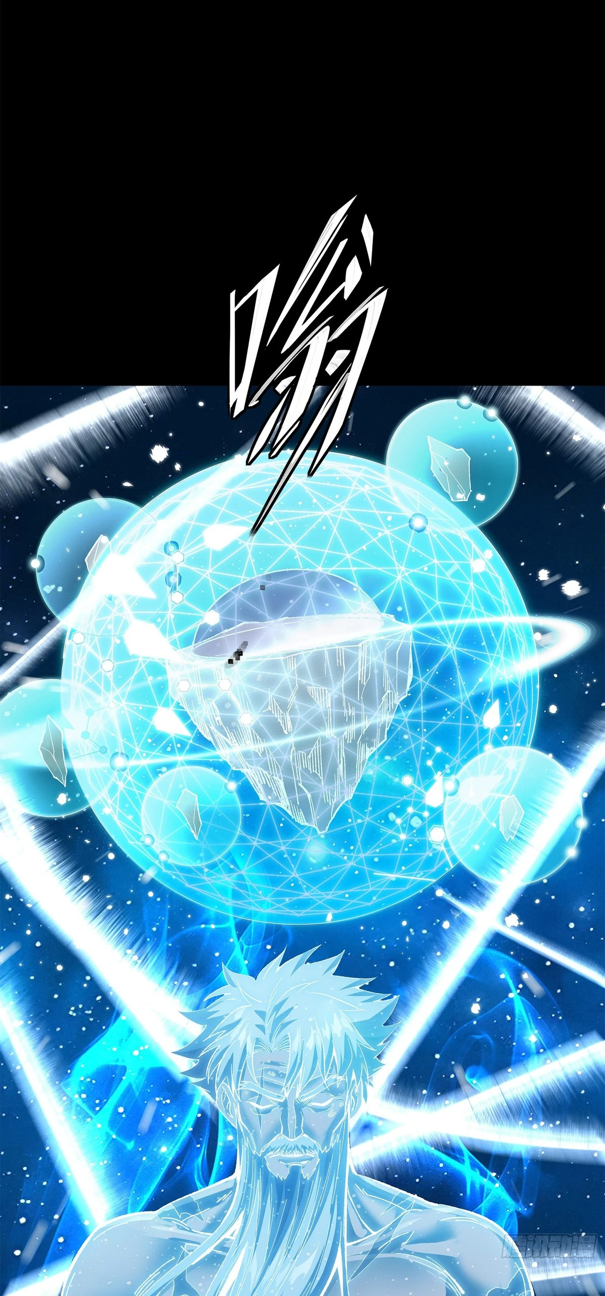 La Leyenda De La Estrella General Capitulo 125 página 56