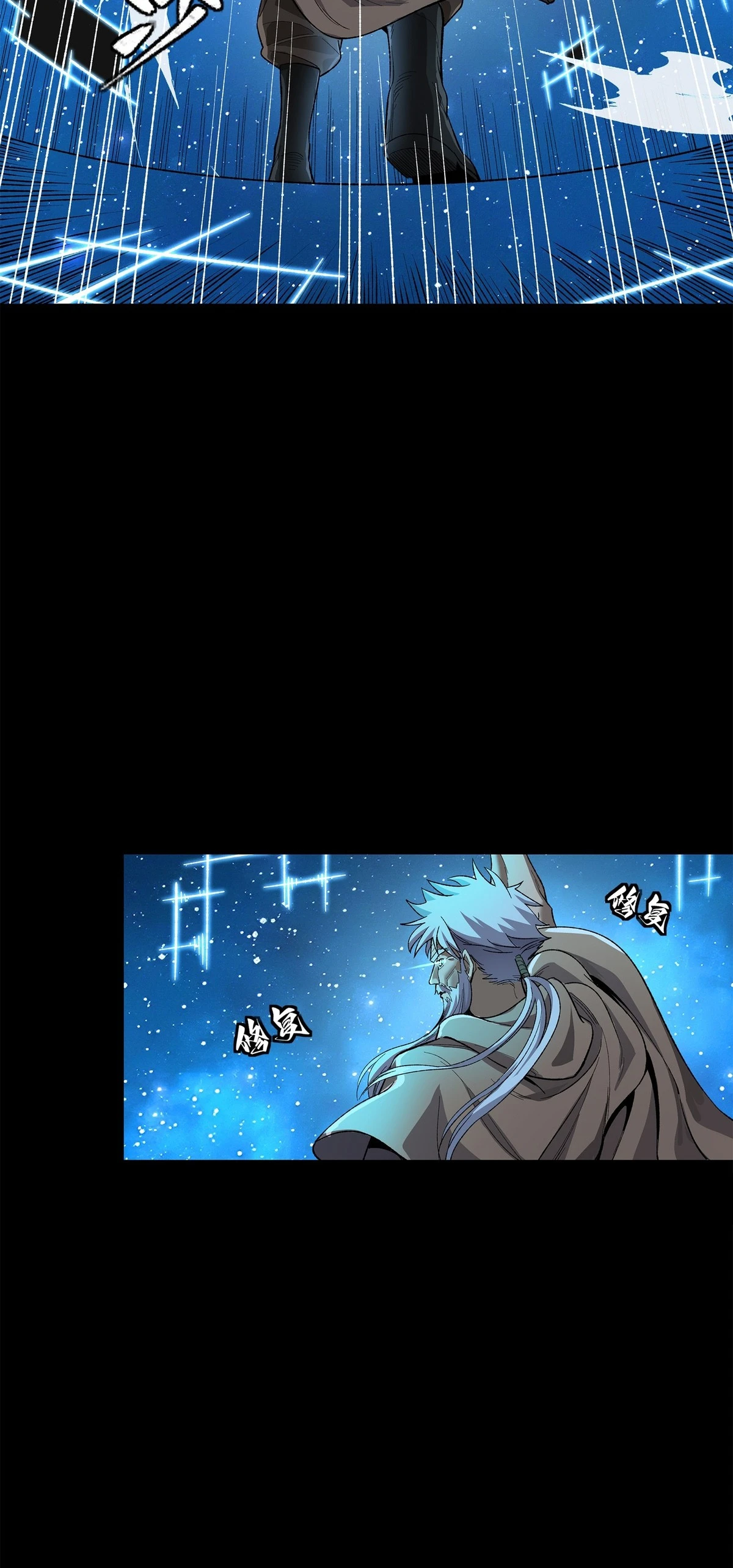 La Leyenda De La Estrella General Capitulo 125 página 61