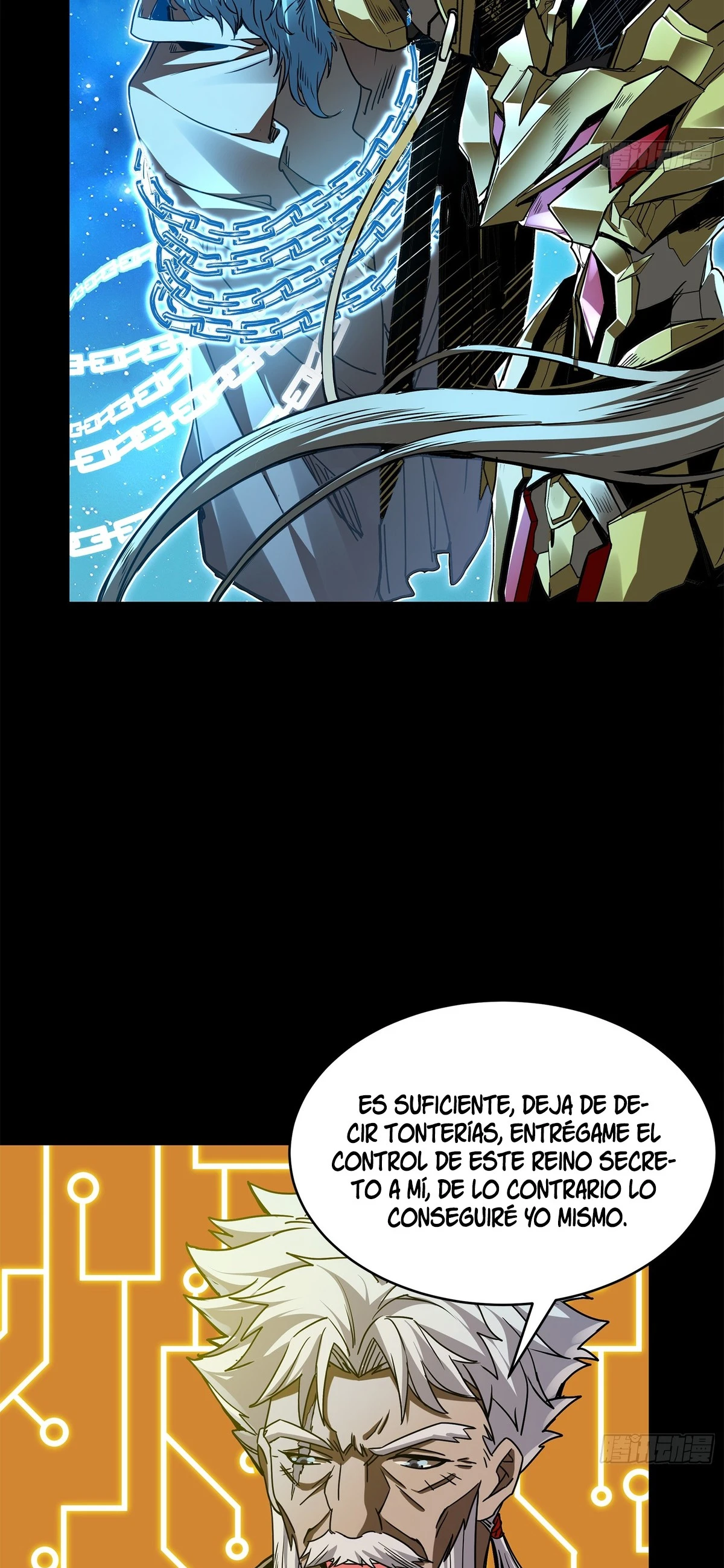 La Leyenda De La Estrella General Capitulo 125 página 7