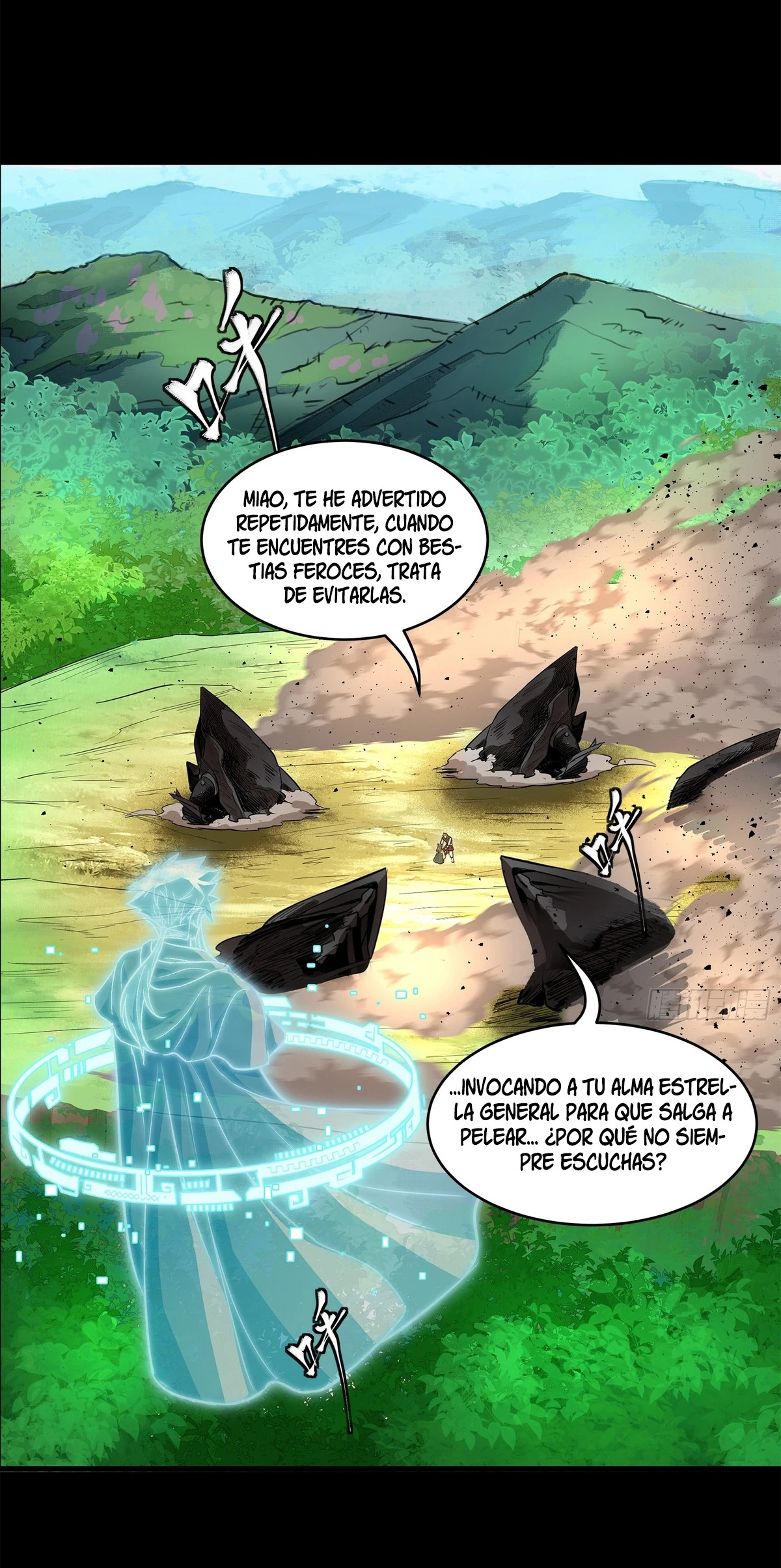 La Leyenda De La Estrella General Capitulo 126 página 5