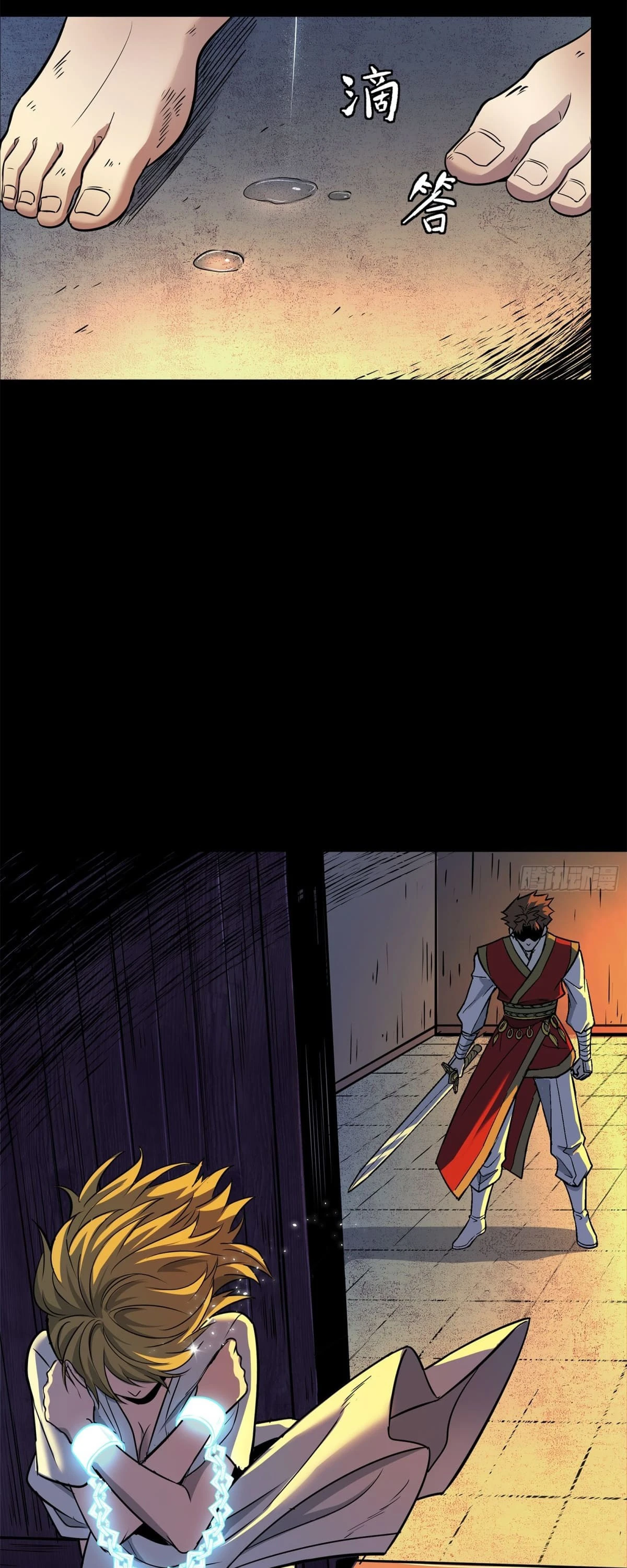 La Leyenda De La Estrella General Capitulo 128 página 9