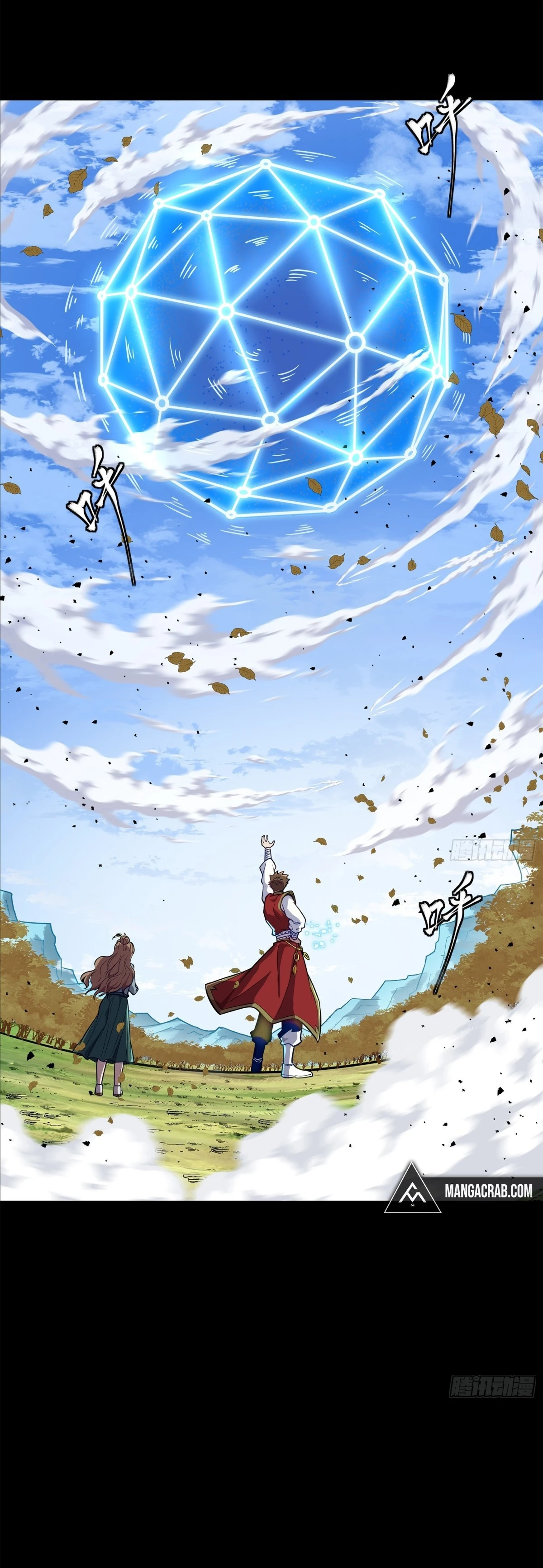 La Leyenda De La Estrella General Capitulo 132 página 13