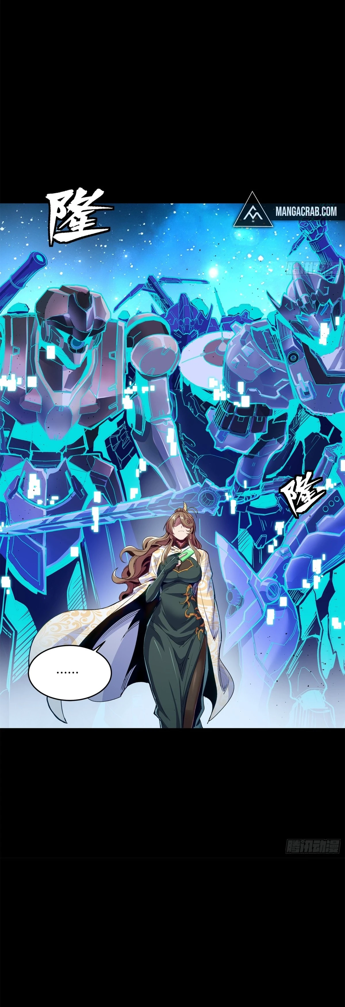 La Leyenda De La Estrella General Capitulo 133 página 39