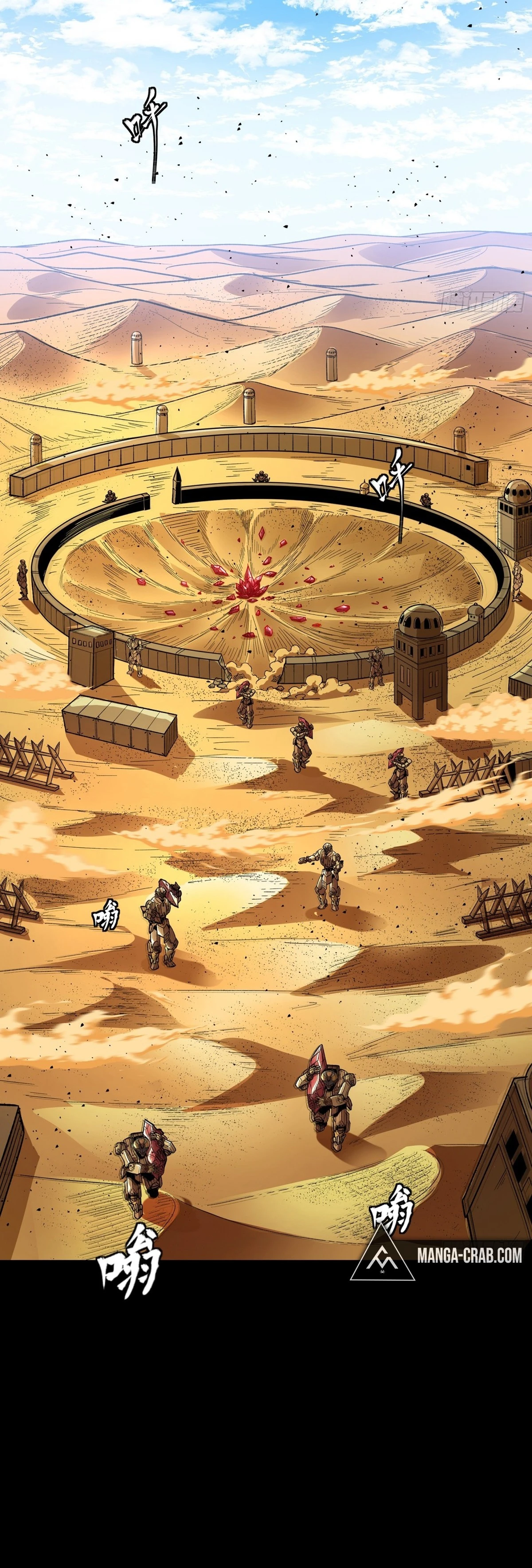 La Leyenda De La Estrella General Capitulo 134 página 13