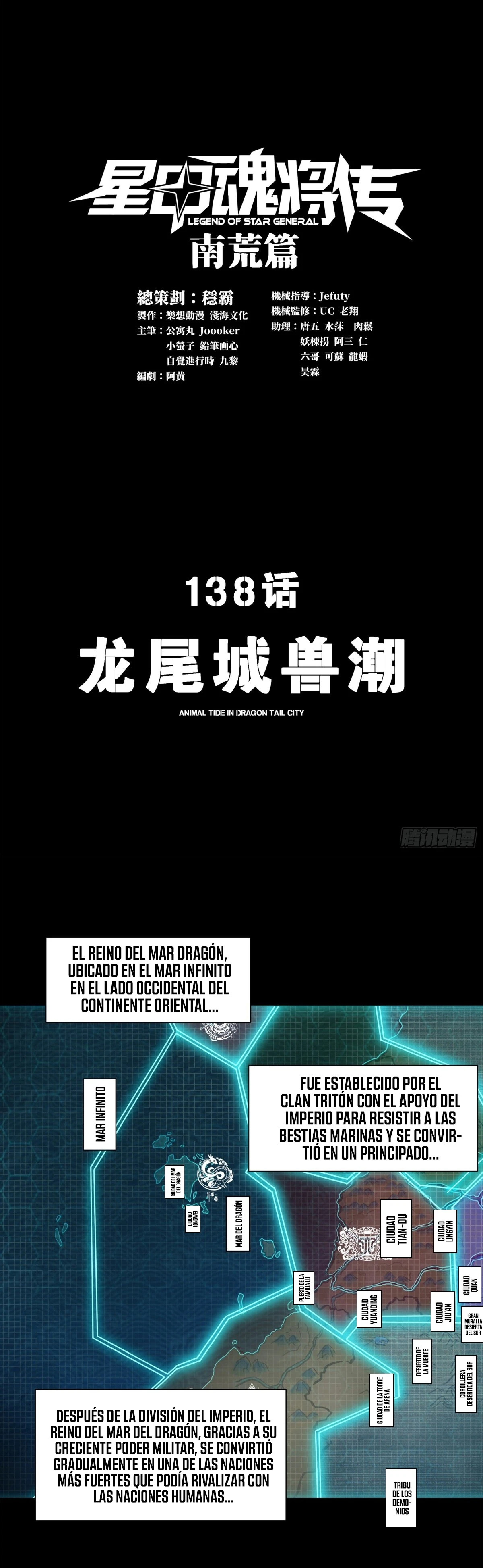 La Leyenda De La Estrella General Capitulo 138 página 3