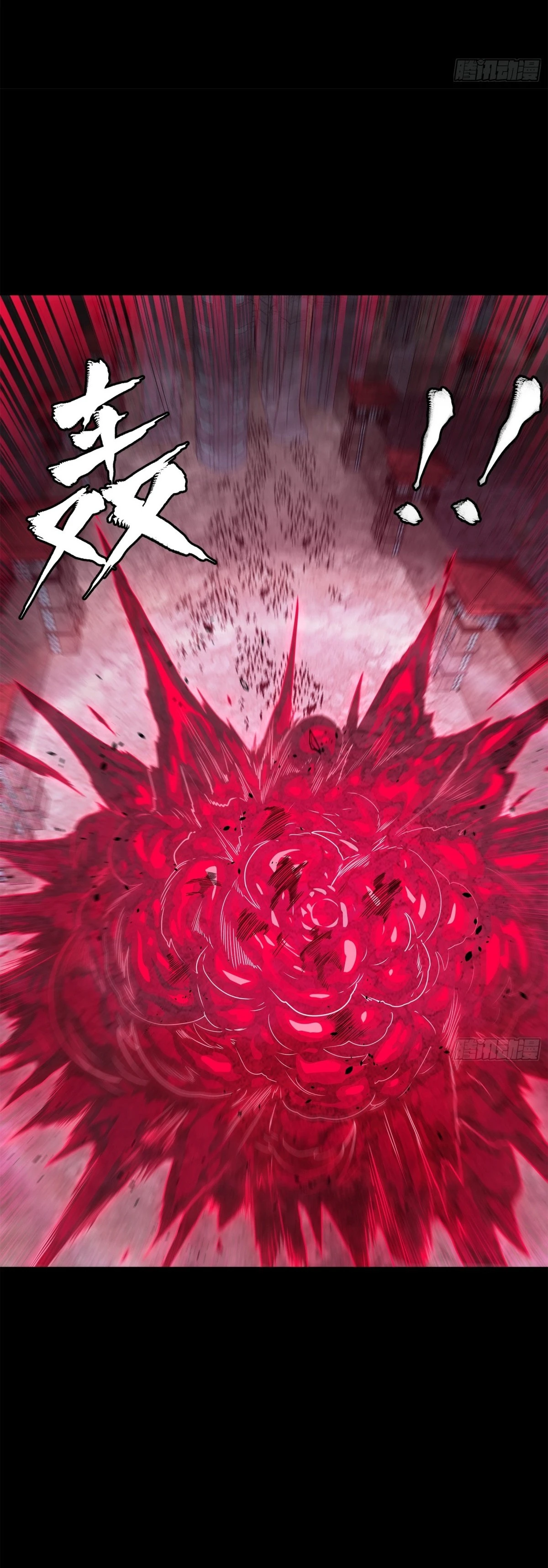 La Leyenda De La Estrella General Capitulo 139 página 13