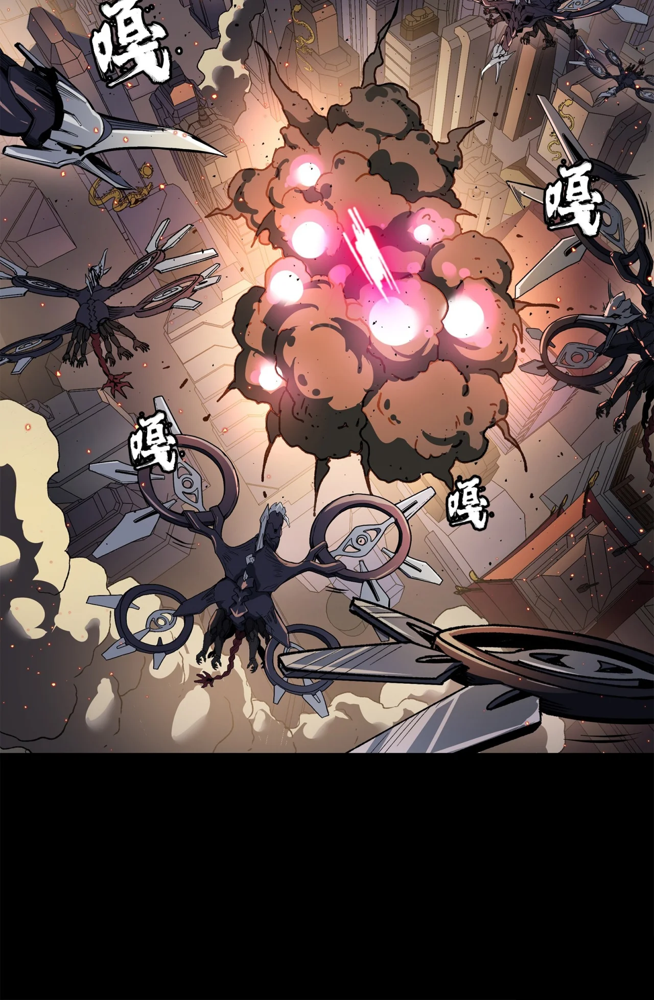 La Leyenda De La Estrella General Capitulo 141 página 128