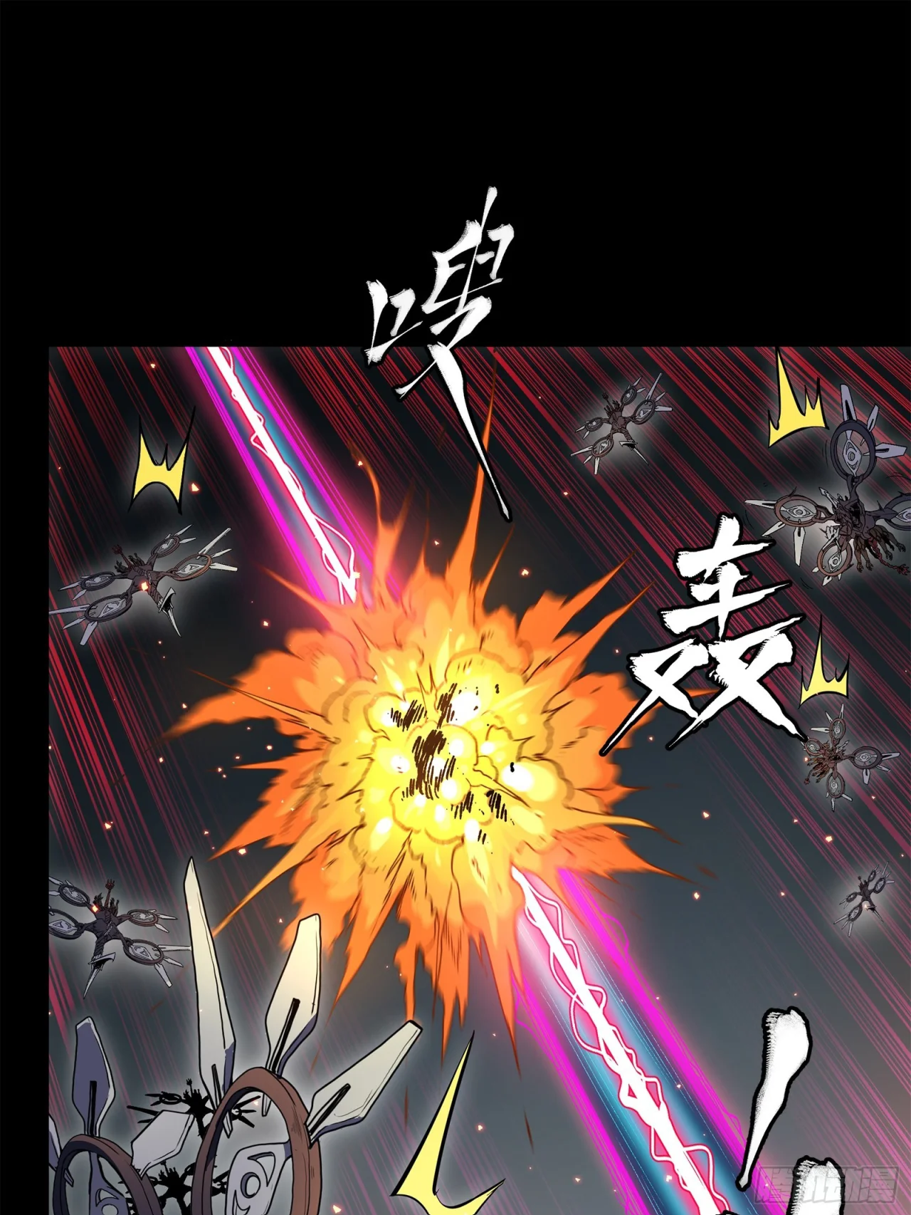 La Leyenda De La Estrella General Capitulo 141 página 129
