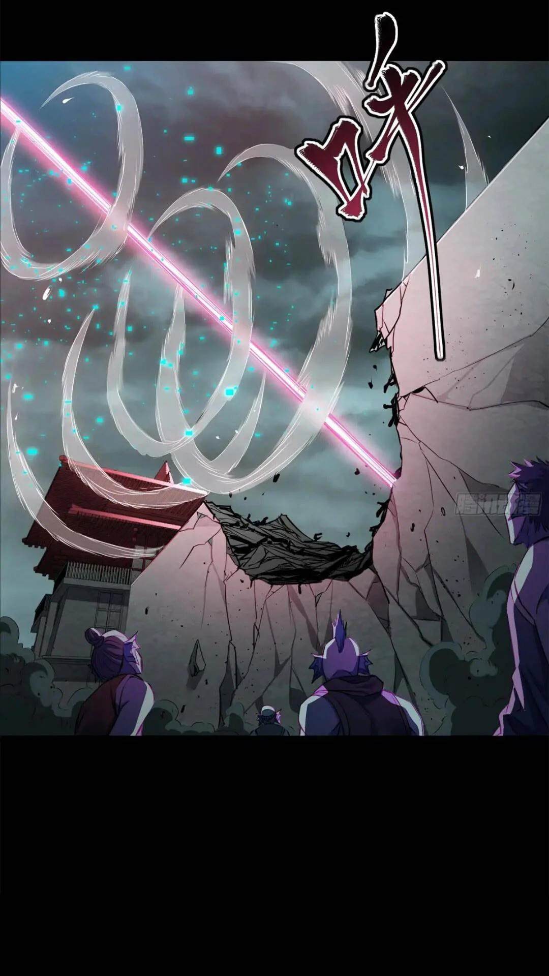 La Leyenda De La Estrella General Capitulo 142 página 22