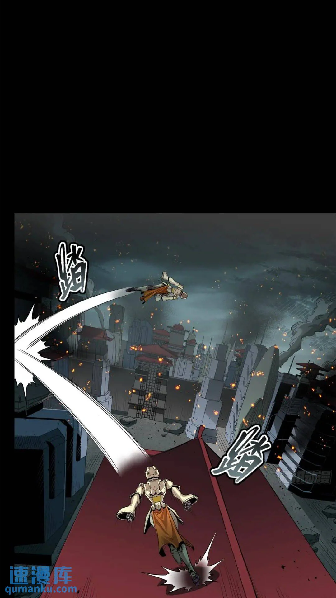 La Leyenda De La Estrella General Capitulo 142 página 3